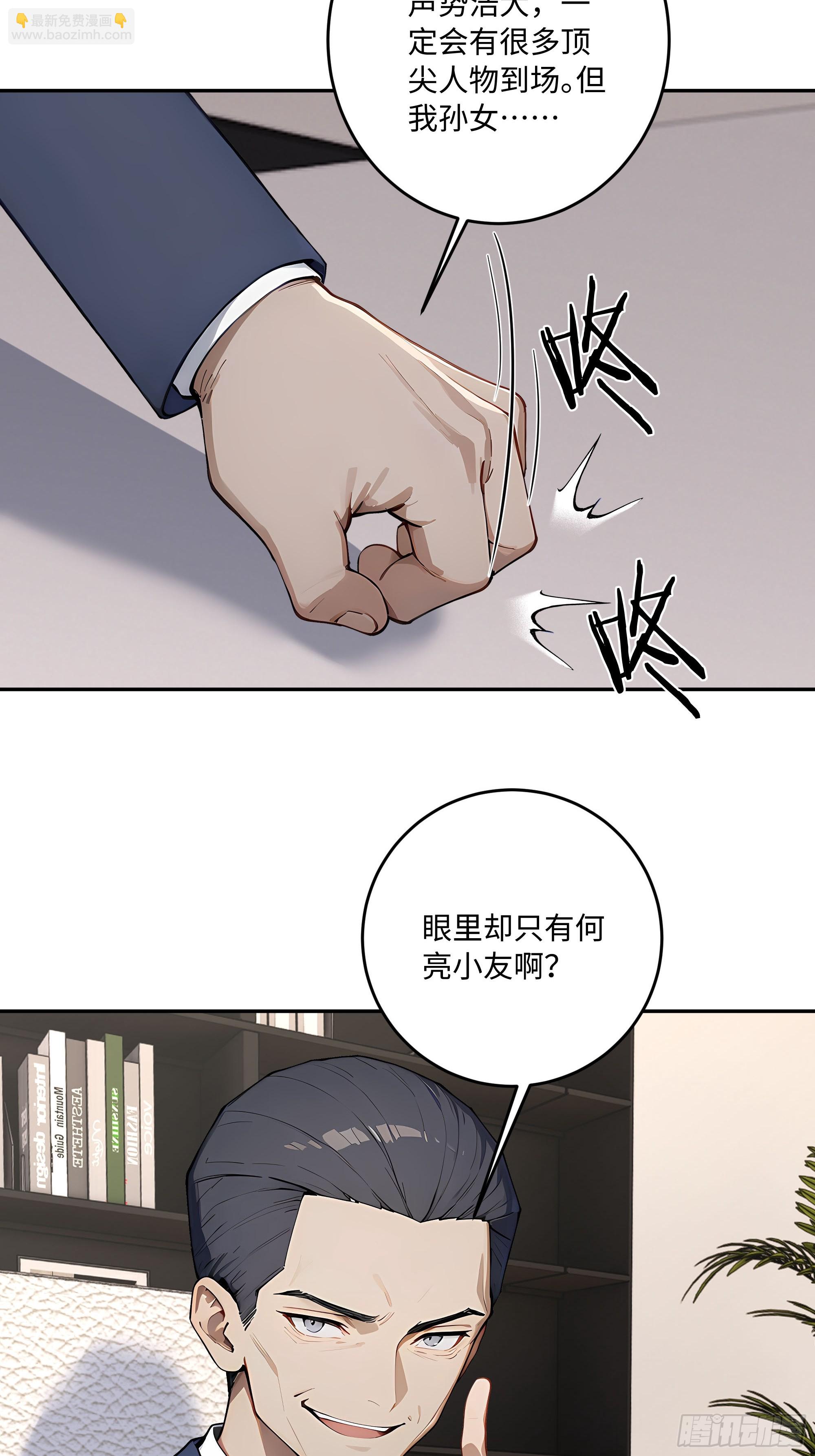 56 你年纪轻轻，莫再亏空身体73