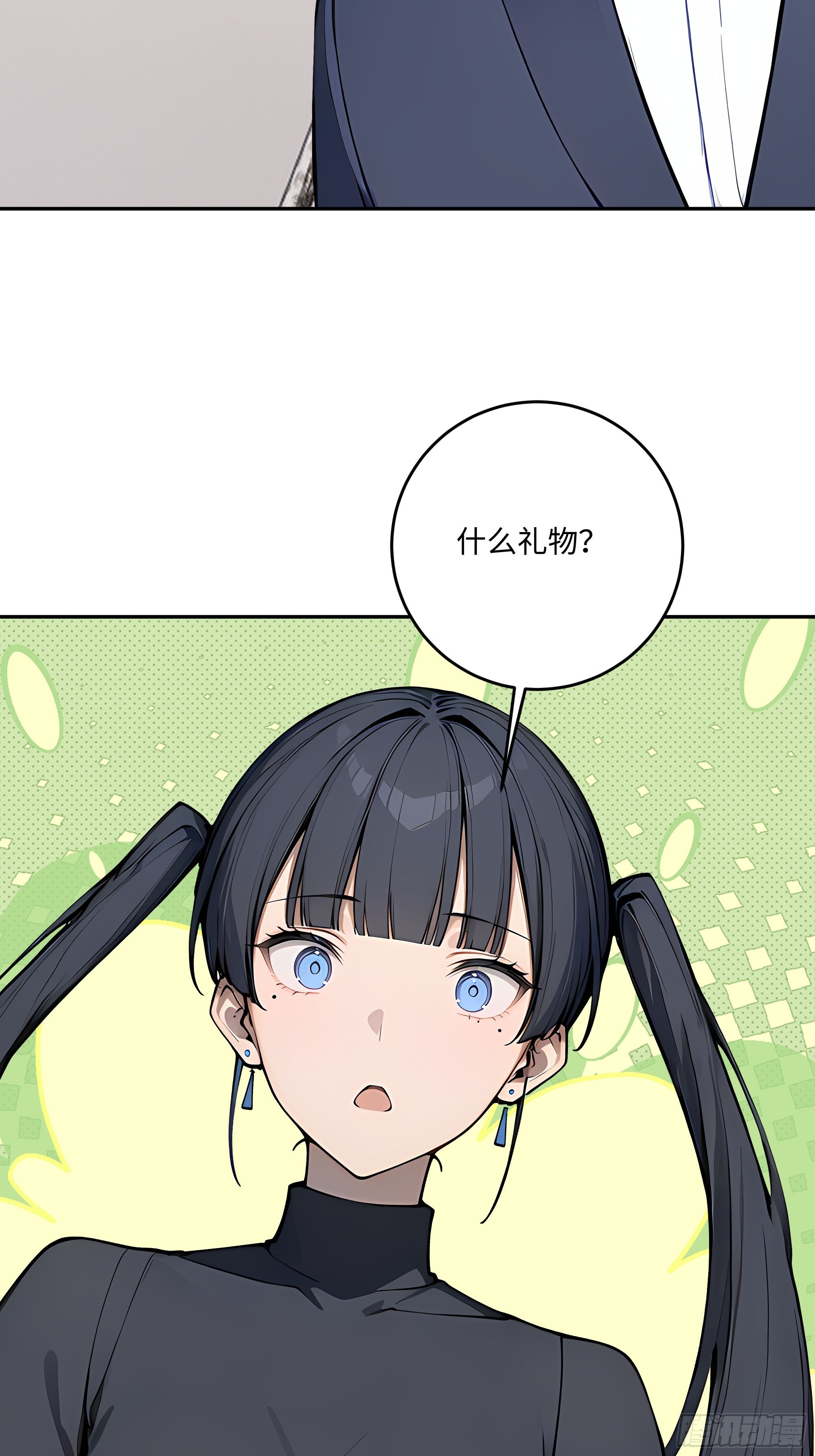 56 你年纪轻轻，莫再亏空身体79