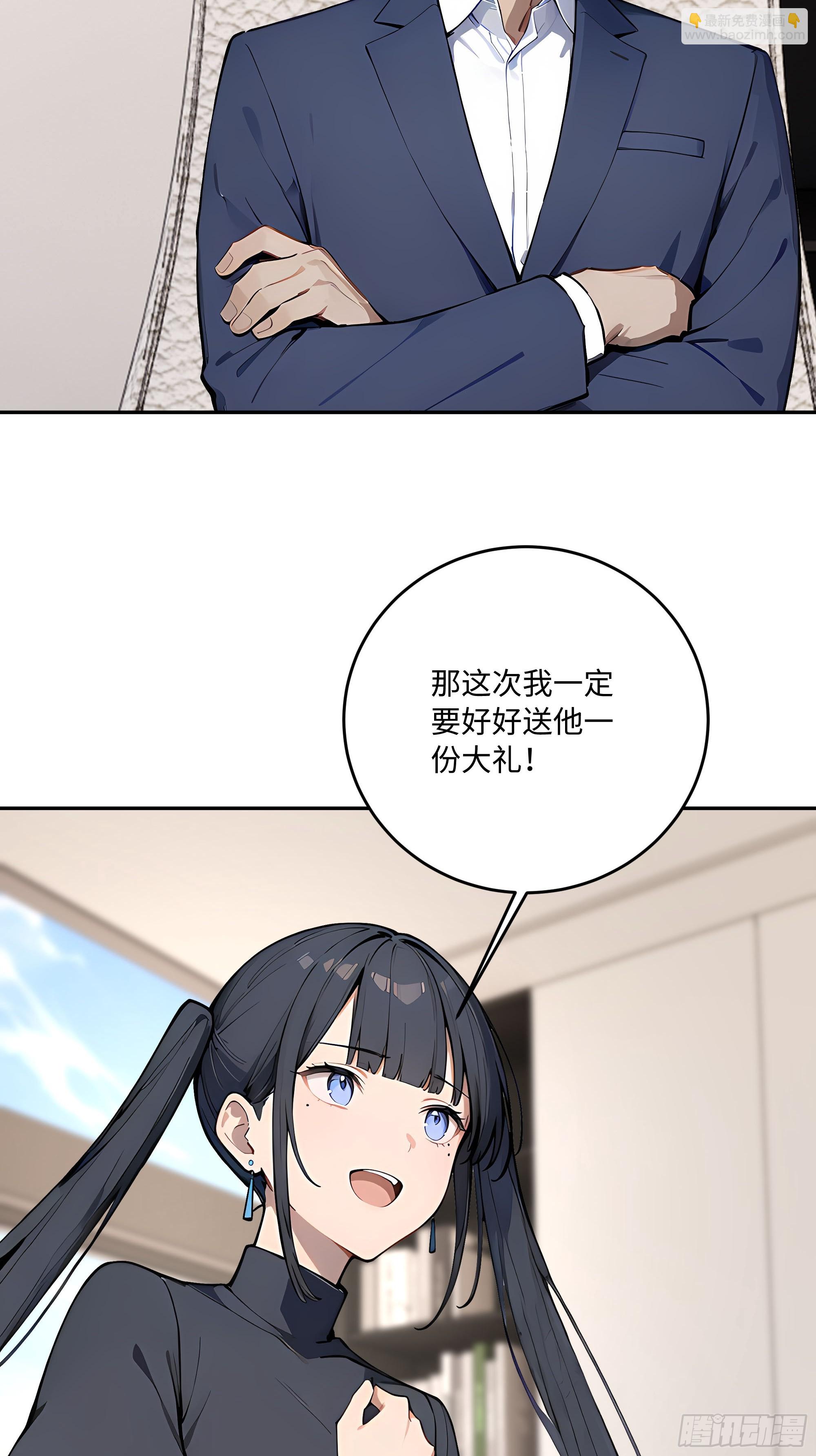 56 你年纪轻轻，莫再亏空身体82