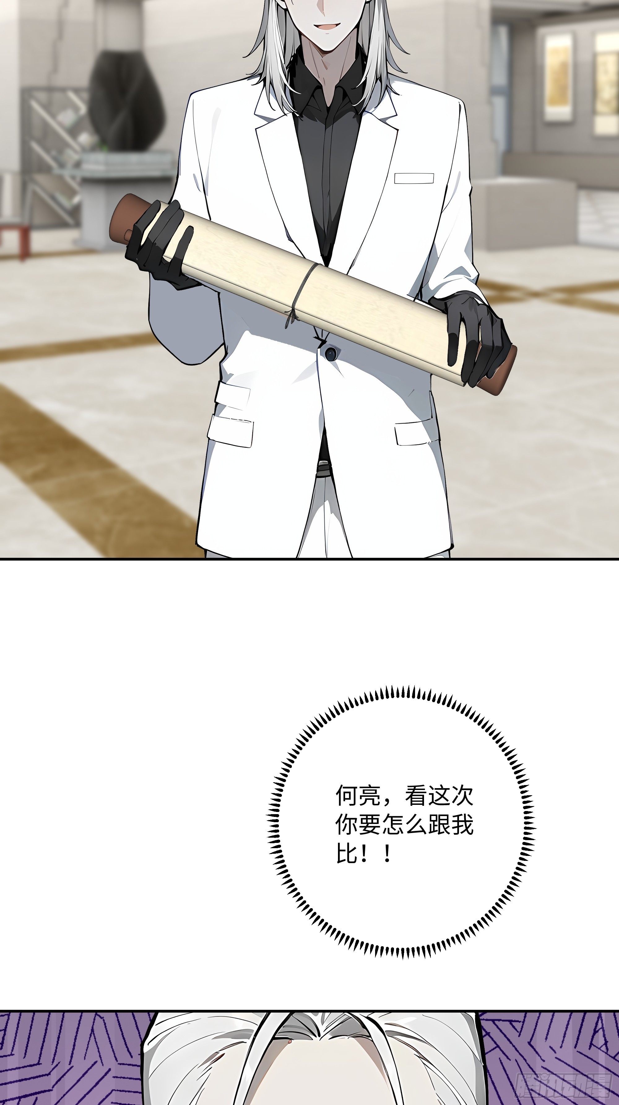 57 主桌没有座位？100