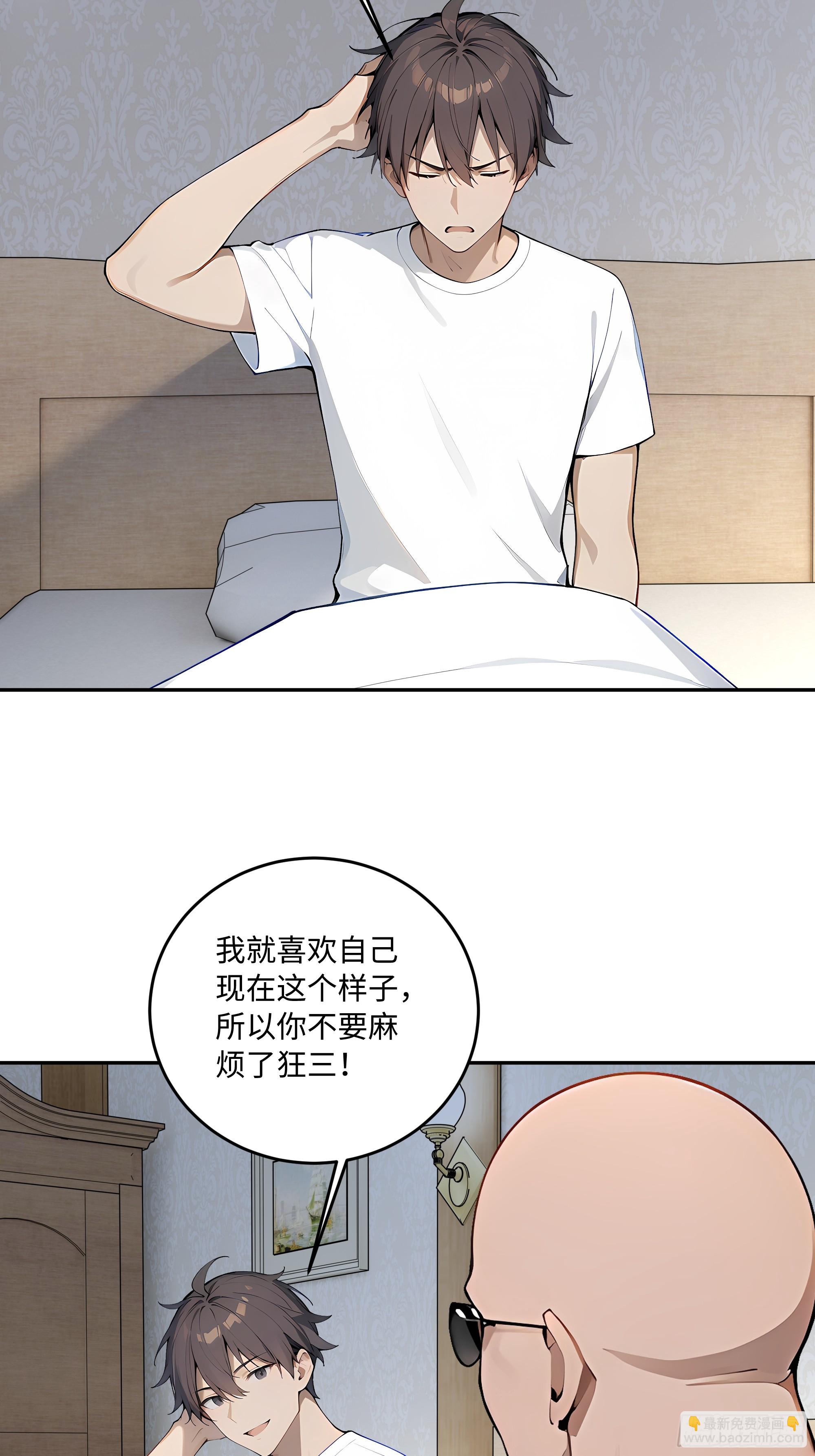 57 主桌没有座位？16