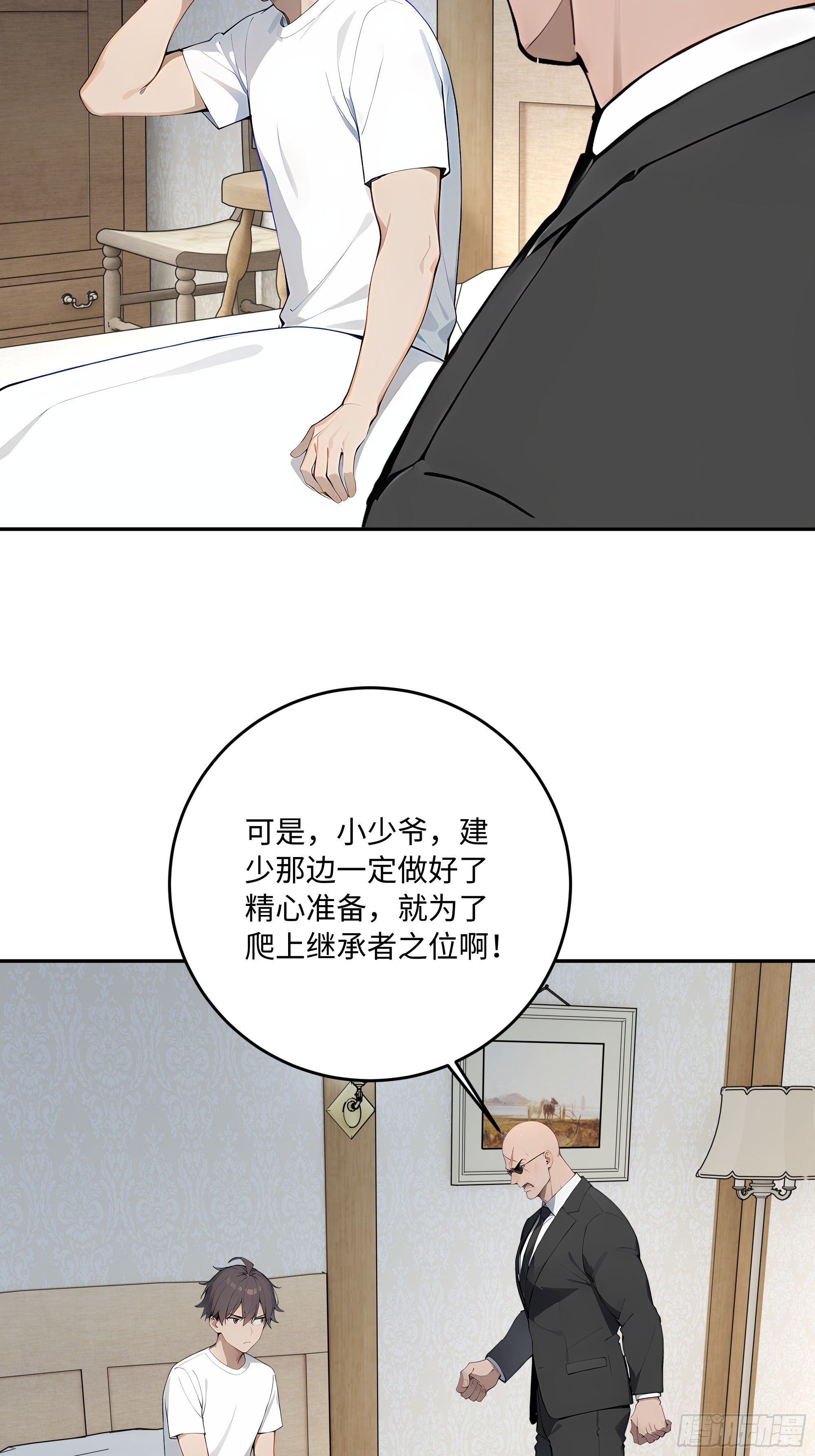 57 主桌没有座位？17