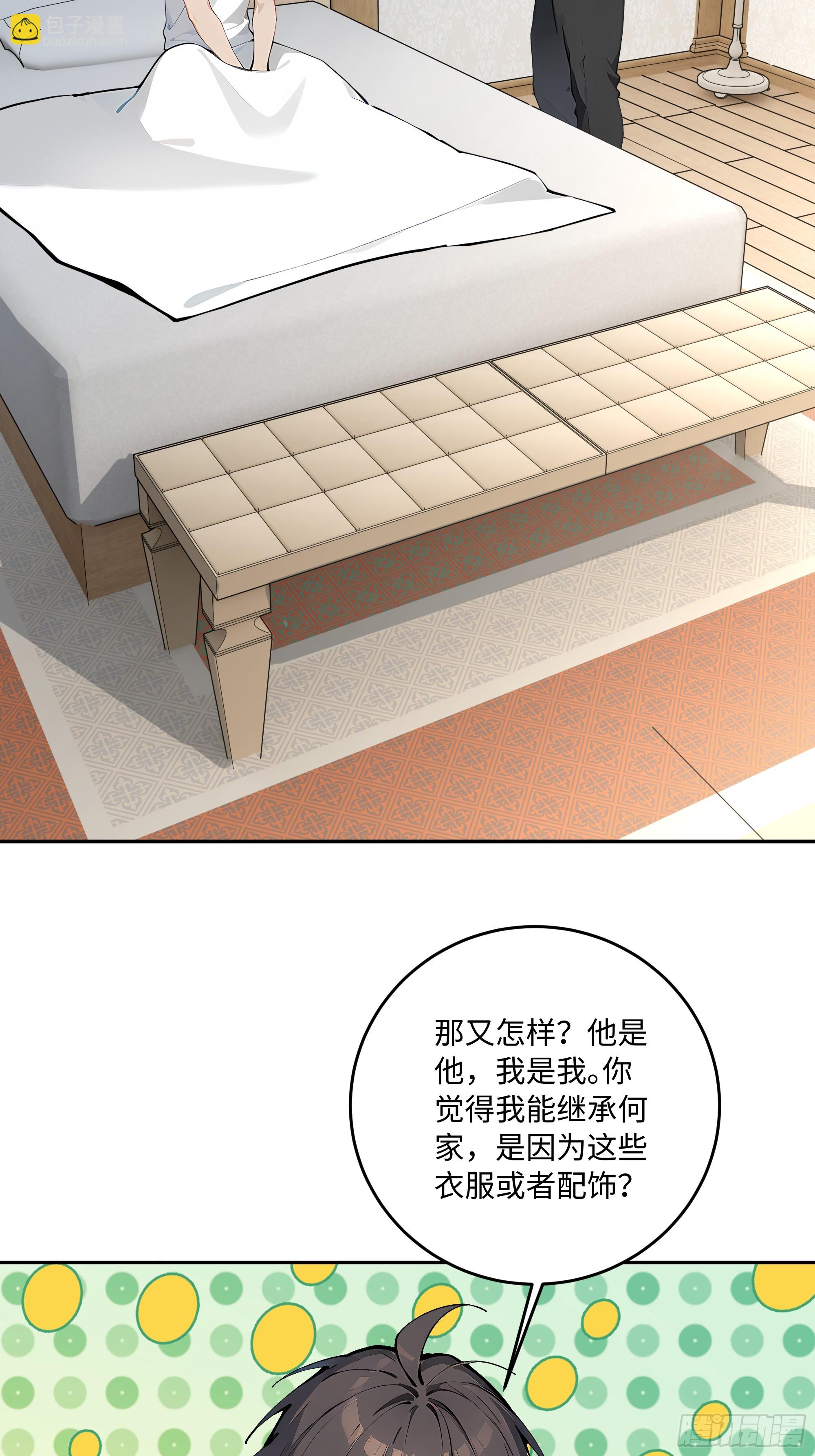 57 主桌没有座位？18