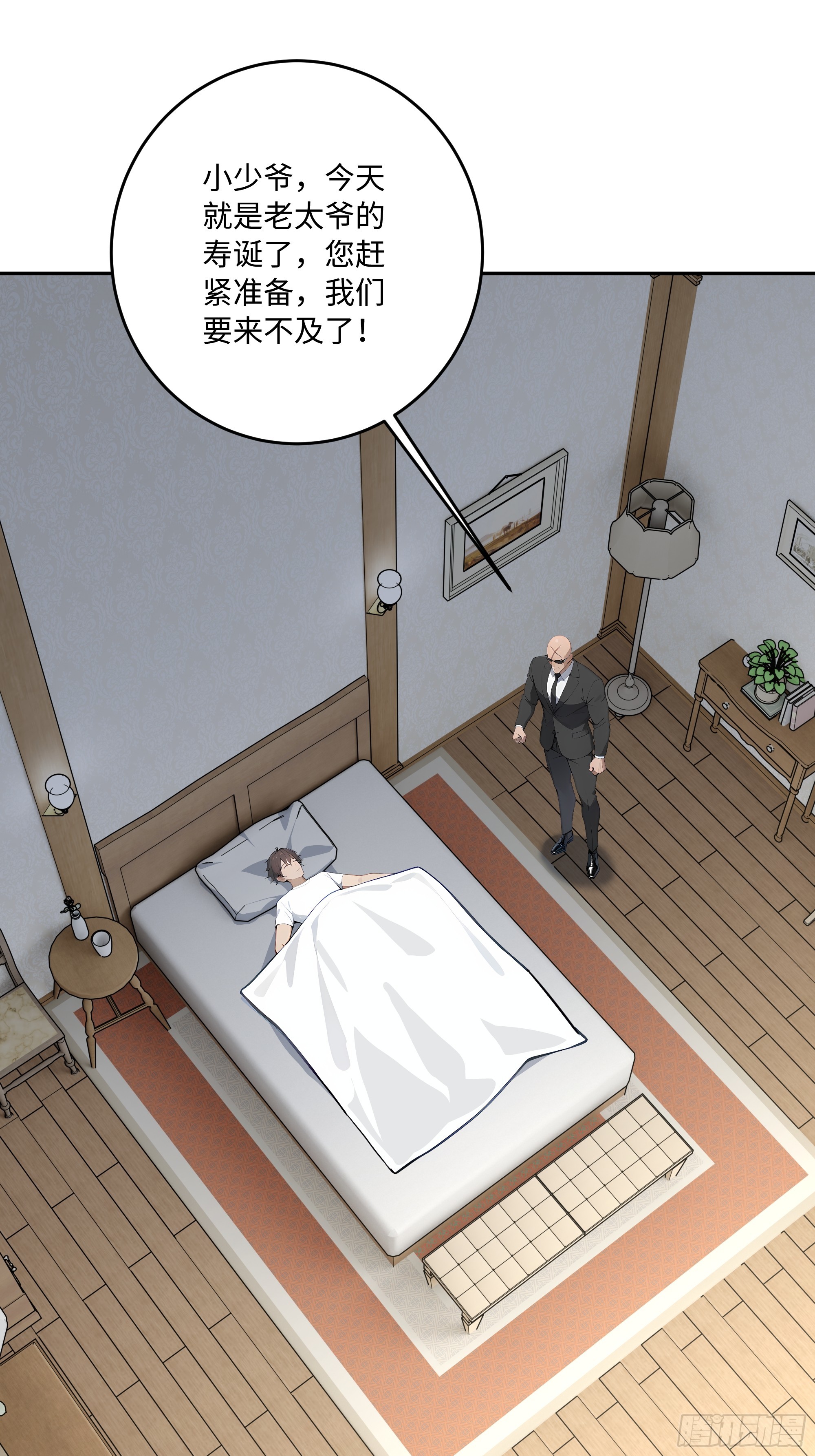 57 主桌没有座位？2