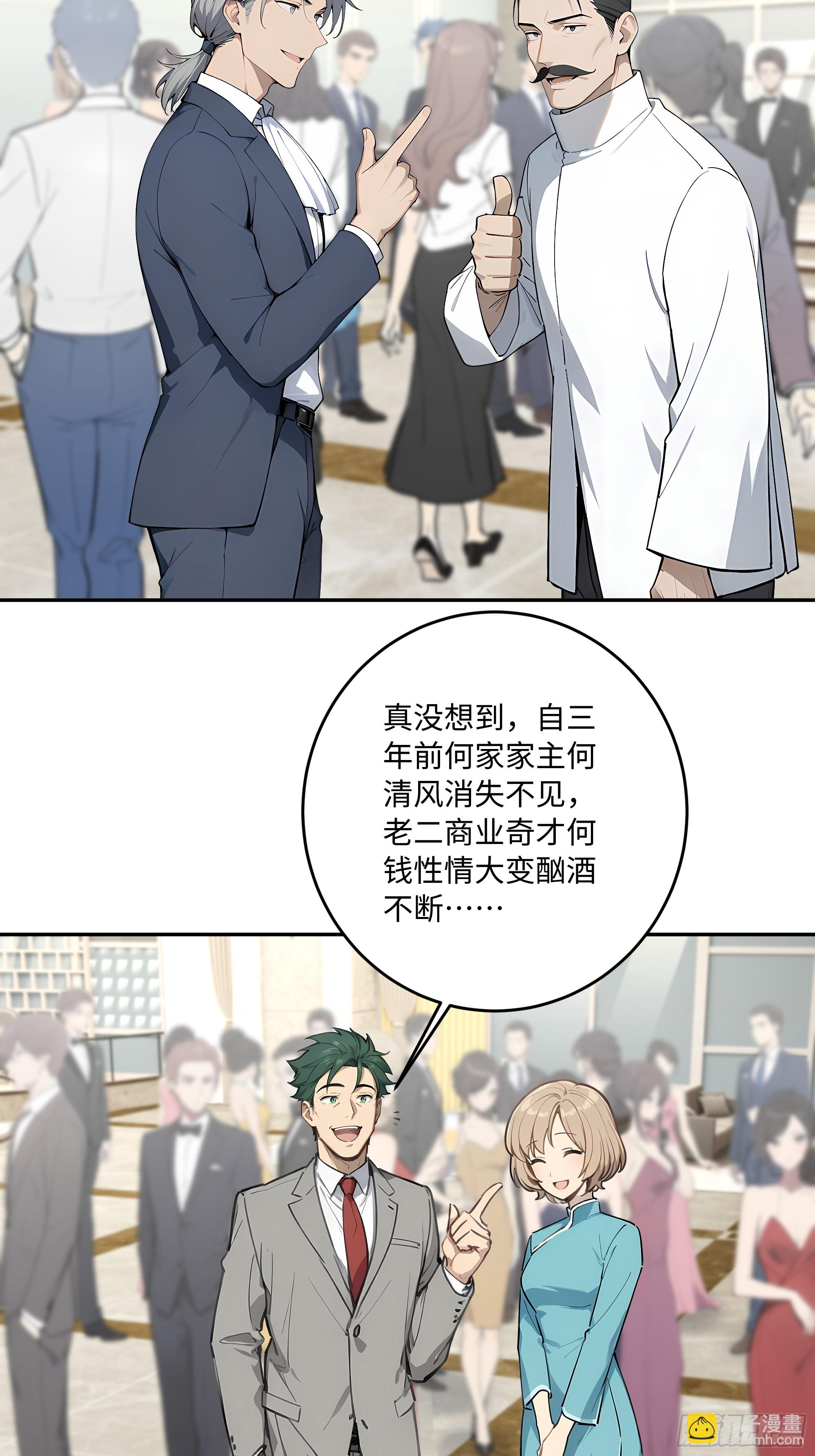 57 主桌没有座位？27