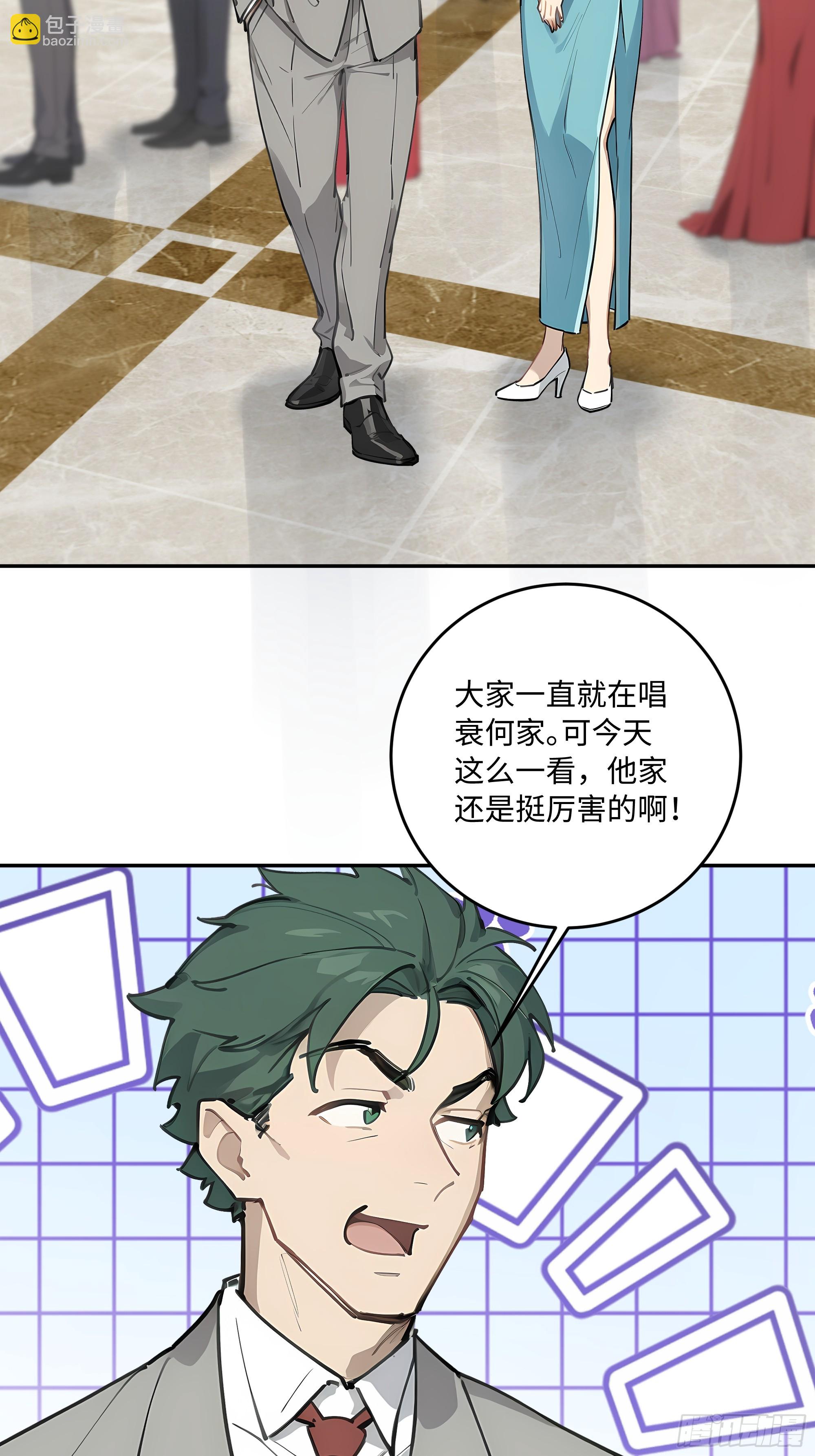 57 主桌没有座位？28