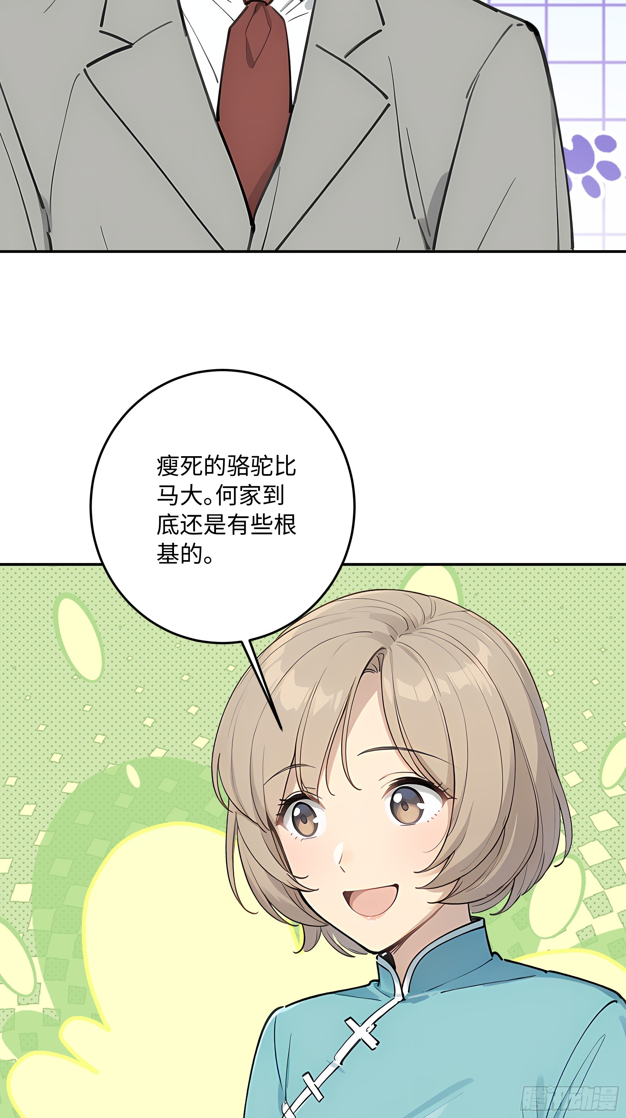 57 主桌没有座位？29