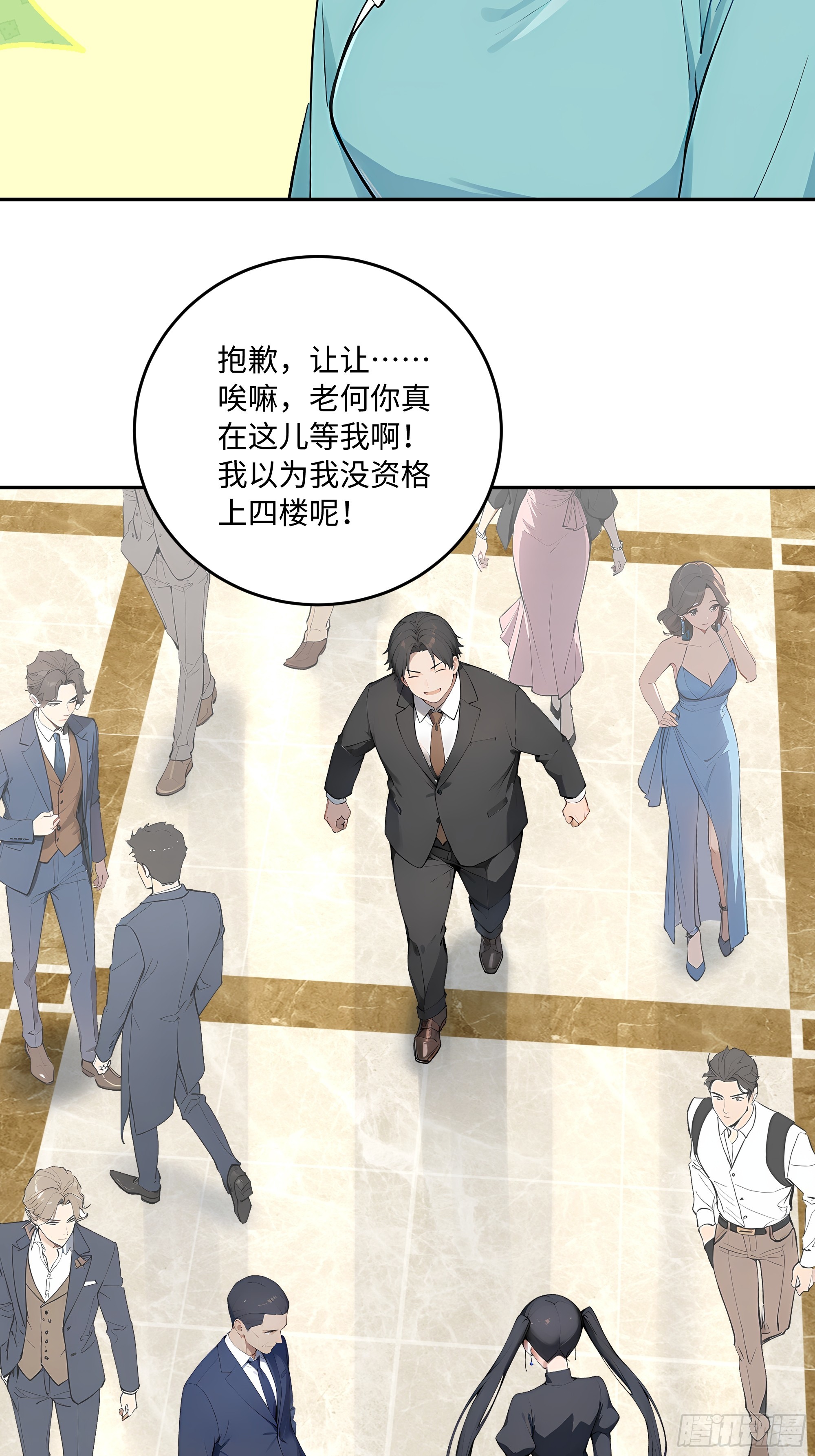 57 主桌没有座位？30