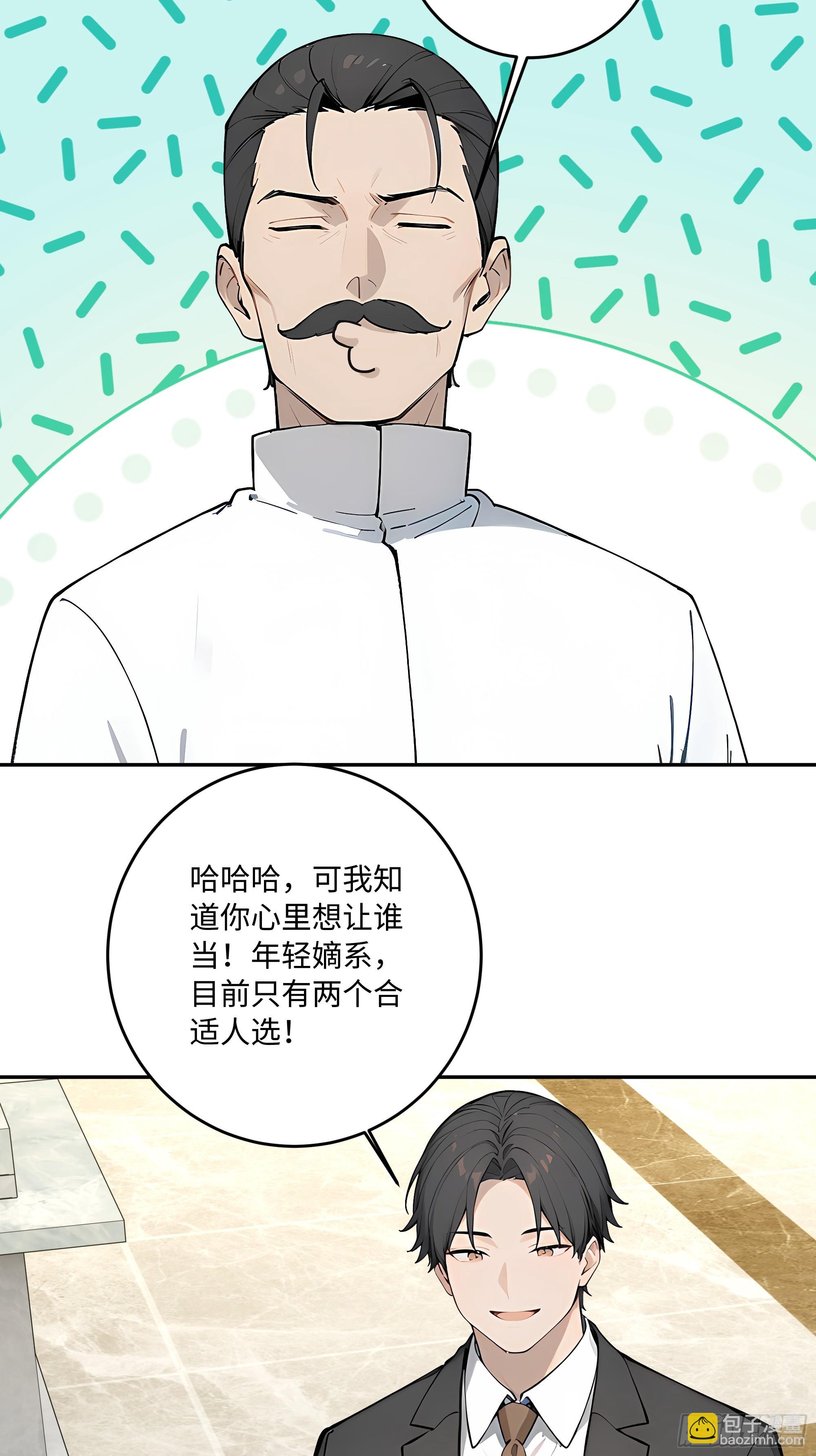 57 主桌没有座位？35
