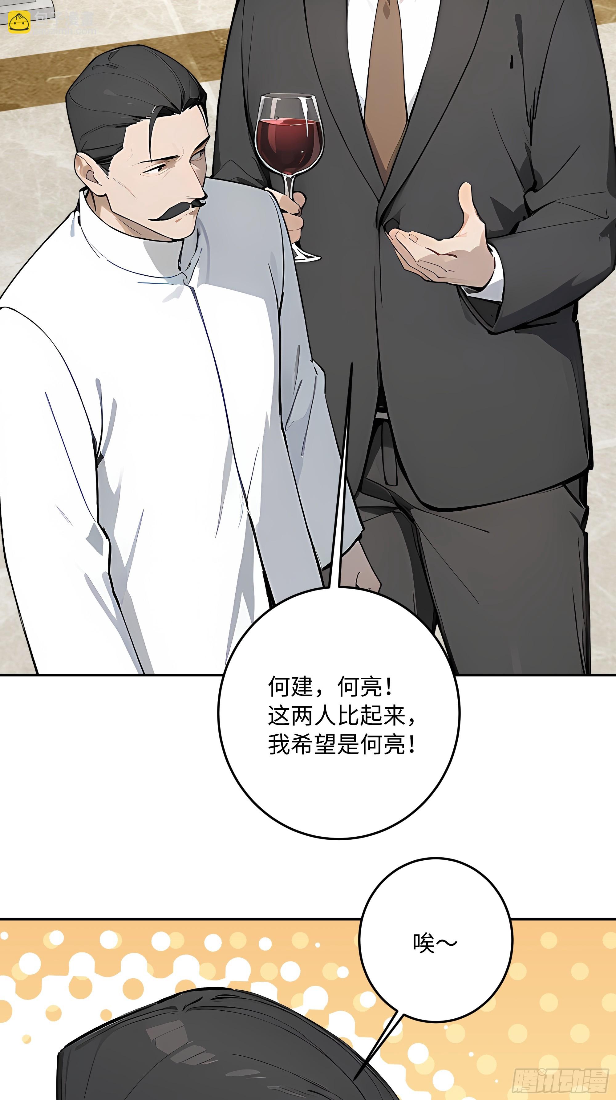 57 主桌没有座位？36