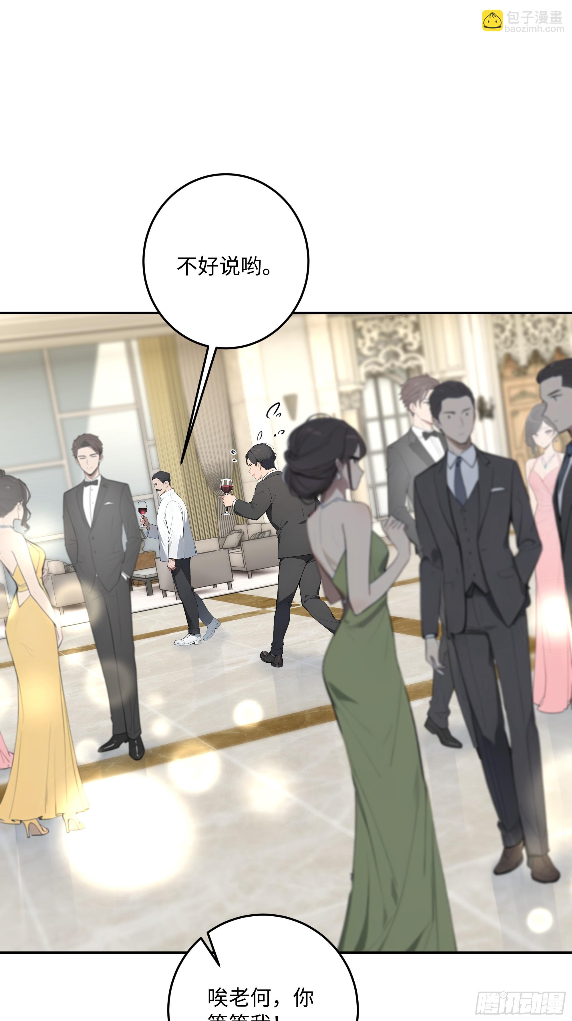 57 主桌没有座位？39