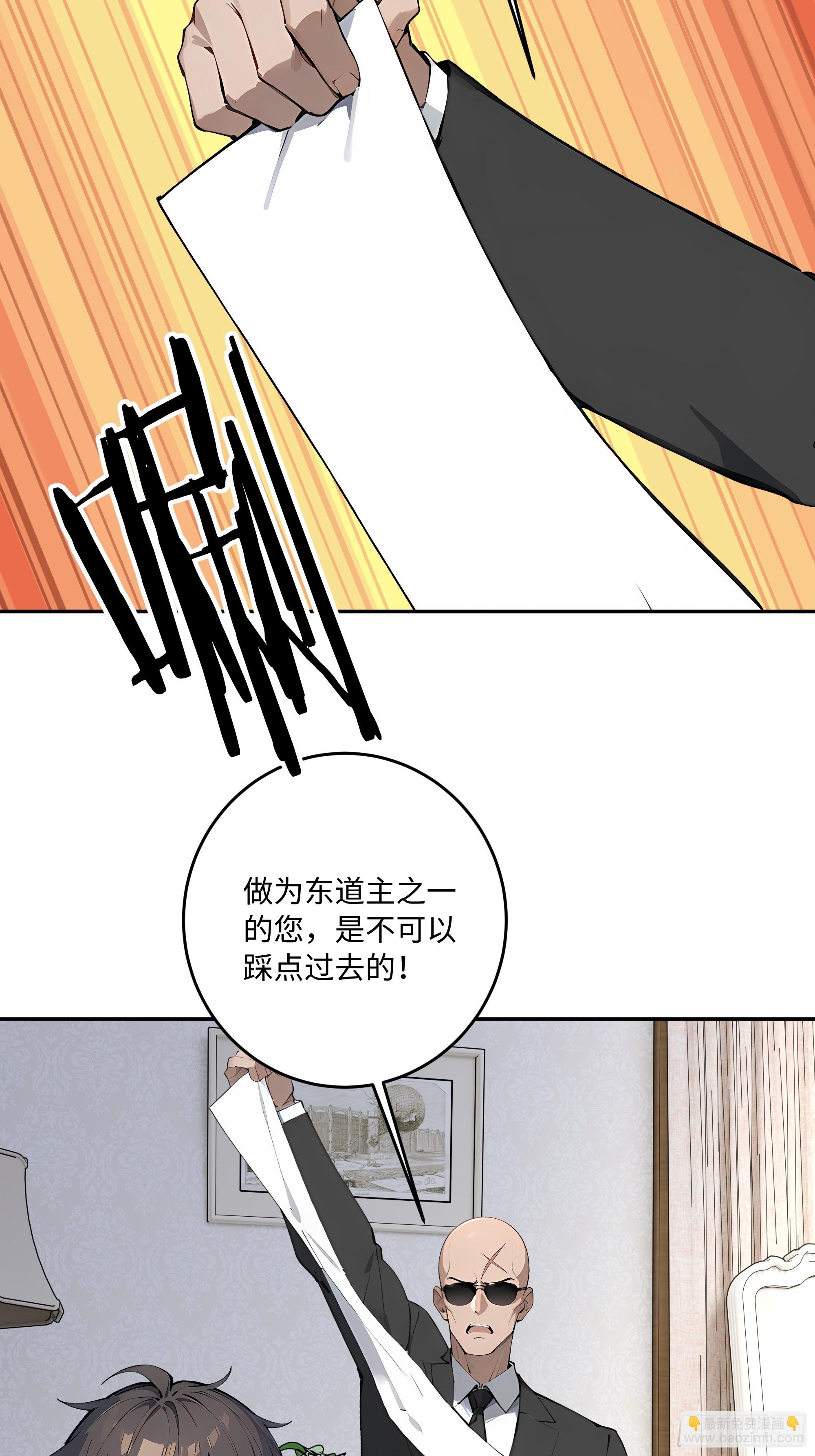 57 主桌没有座位？4