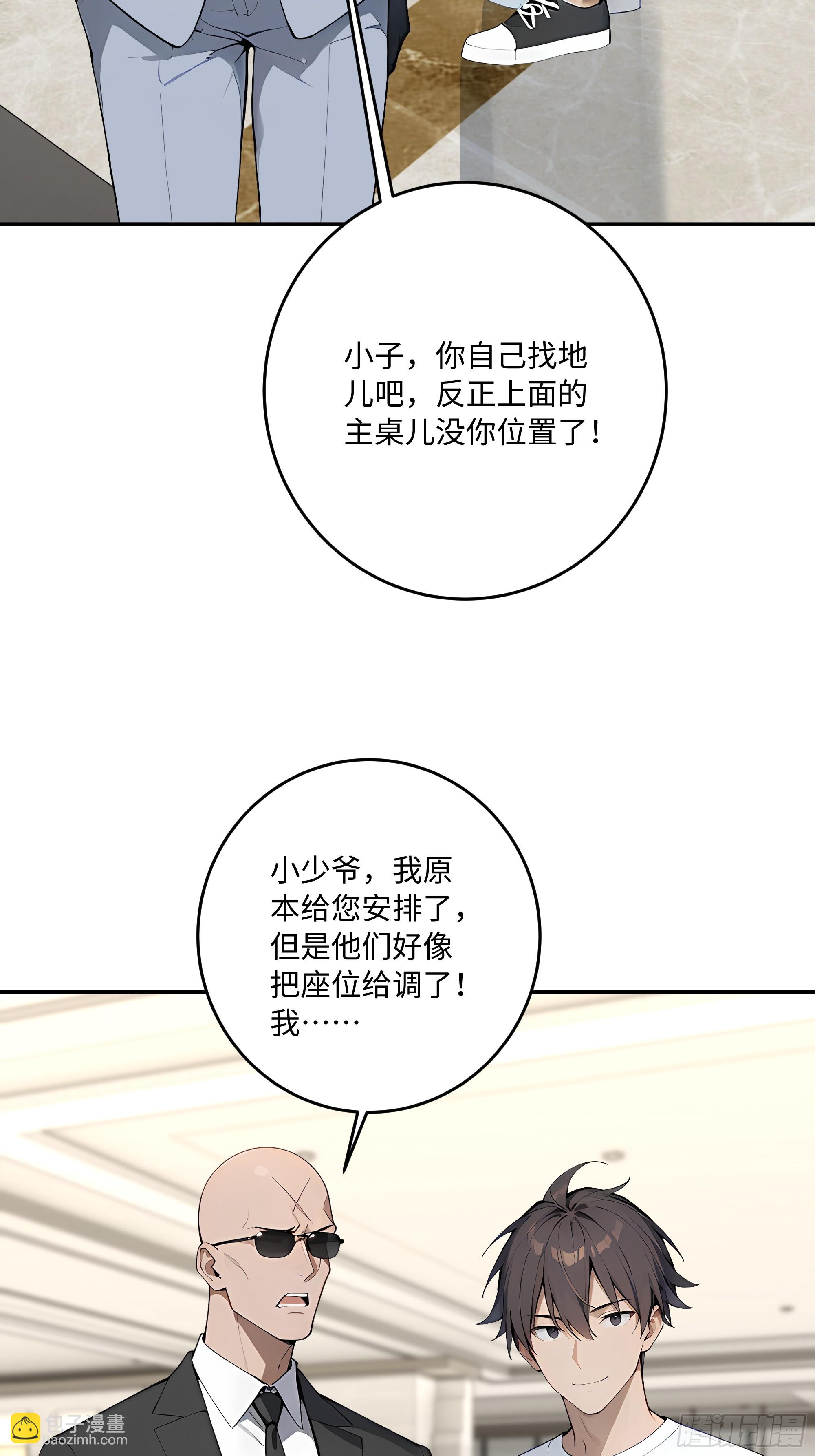 57 主桌没有座位？55