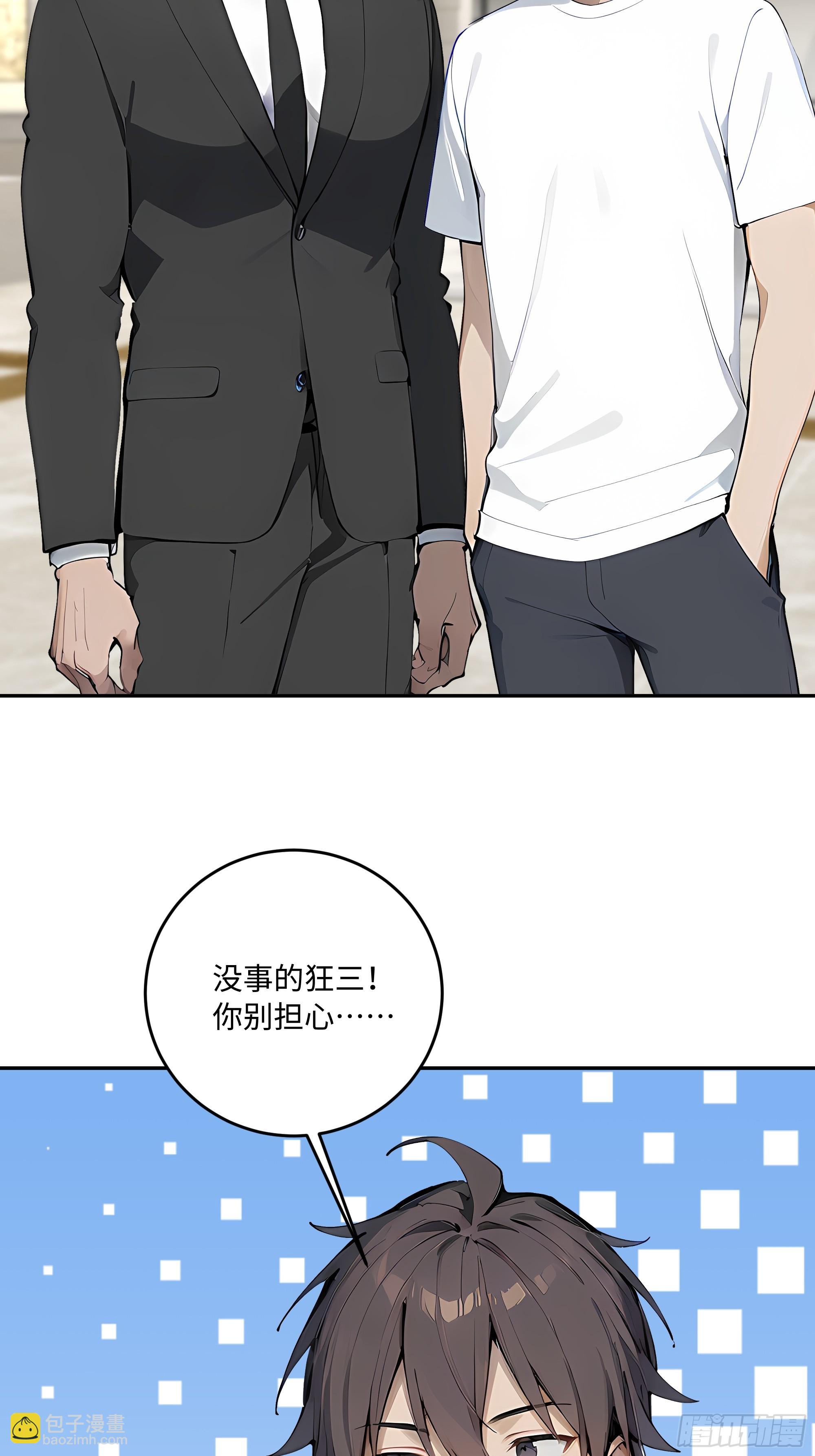 57 主桌没有座位？56