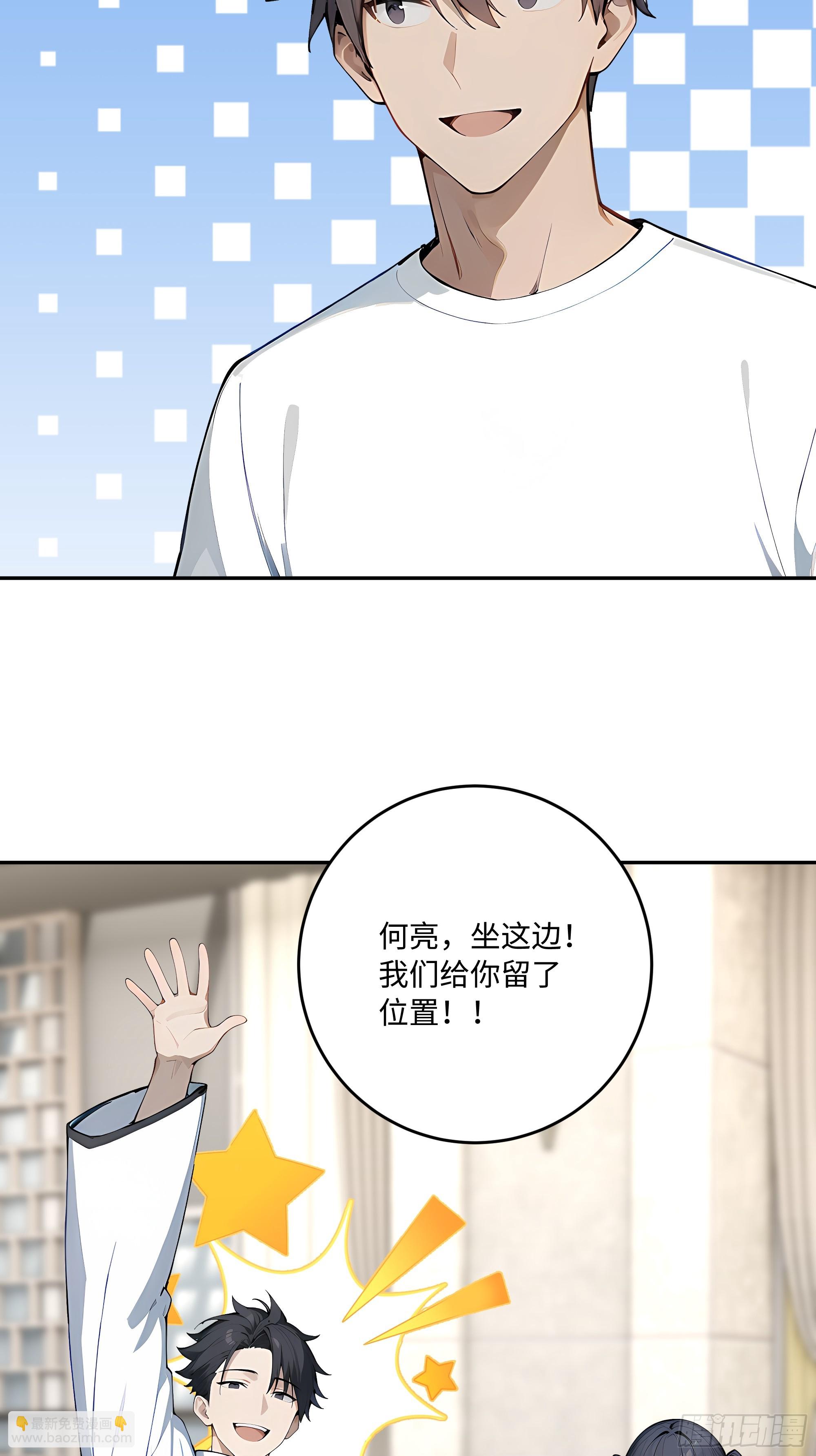 57 主桌没有座位？57
