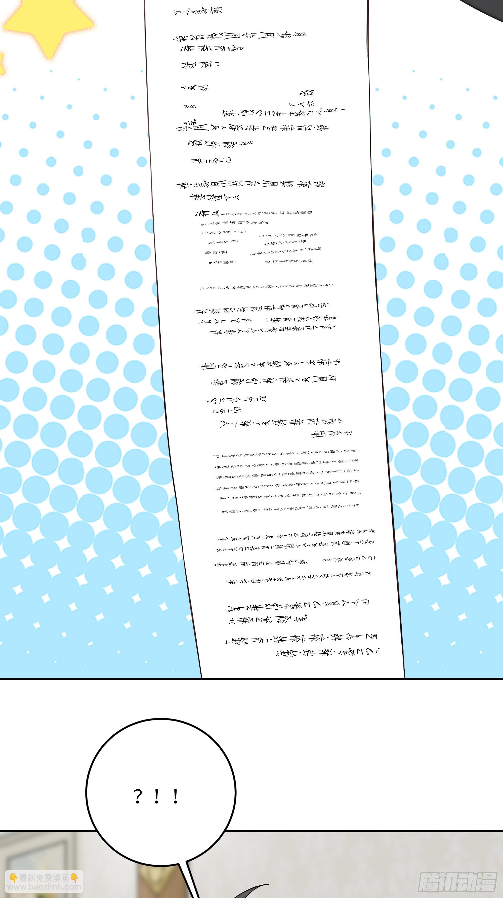 57 主桌没有座位？6