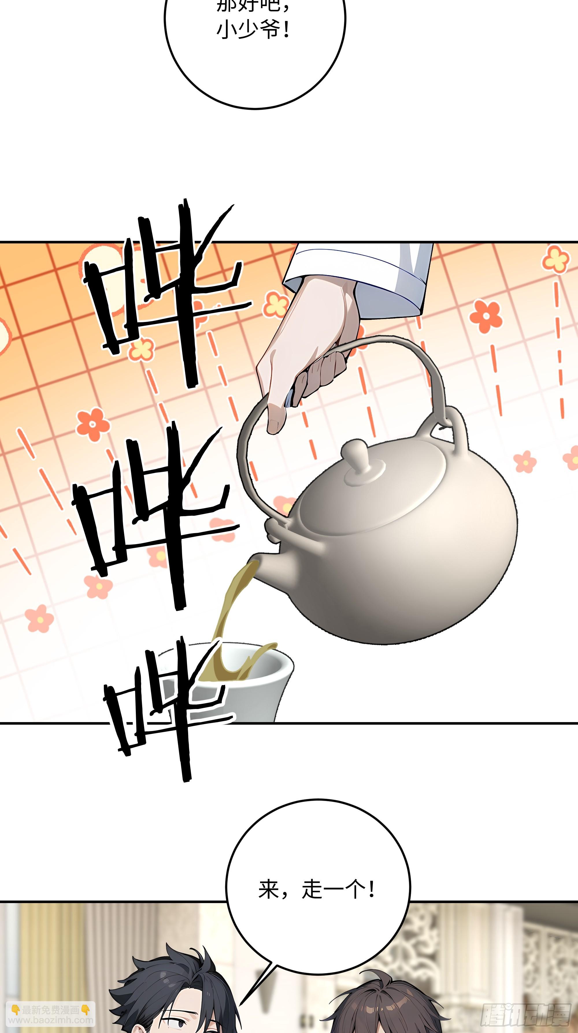 57 主桌没有座位？61