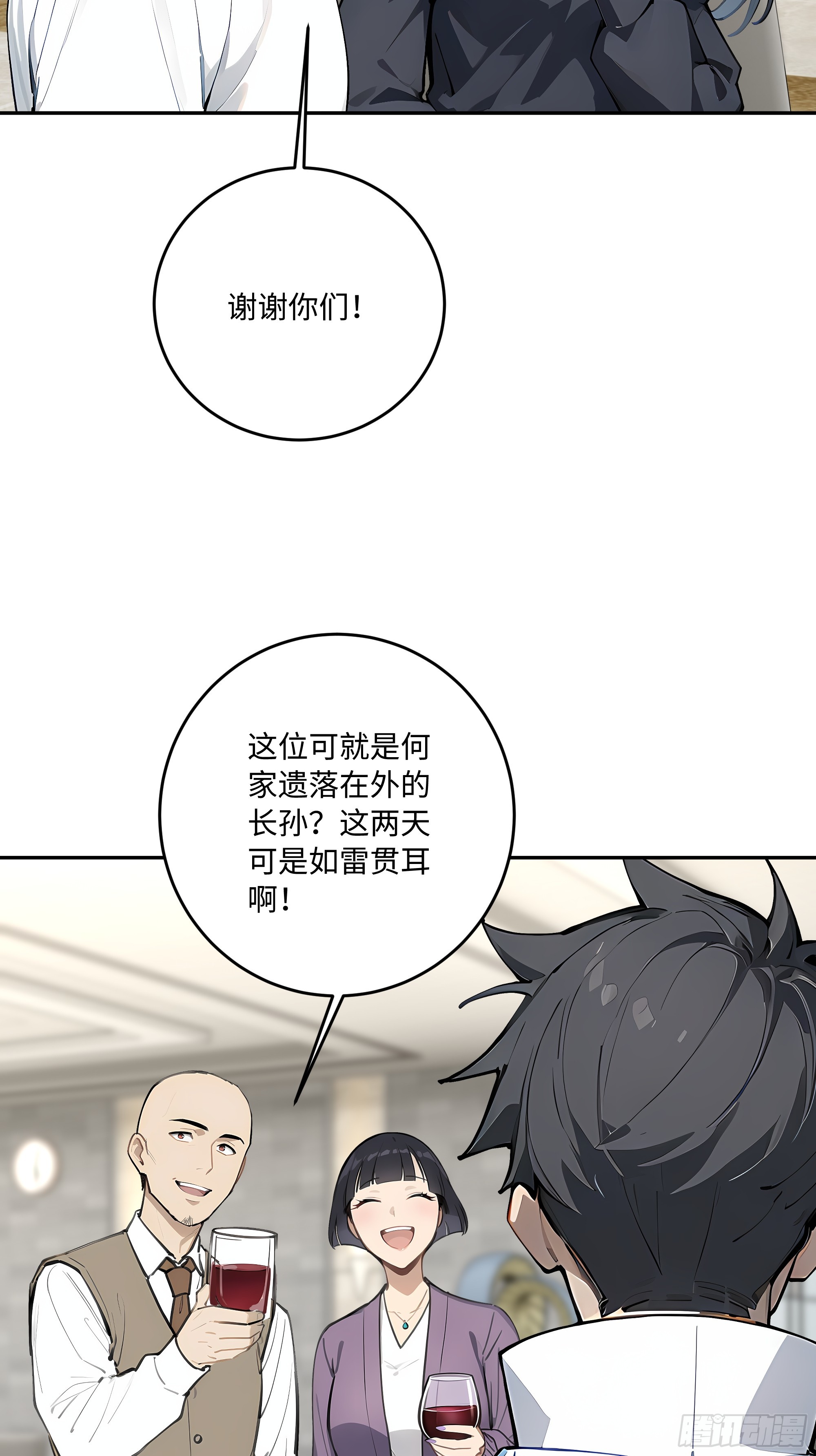 57 主桌没有座位？63