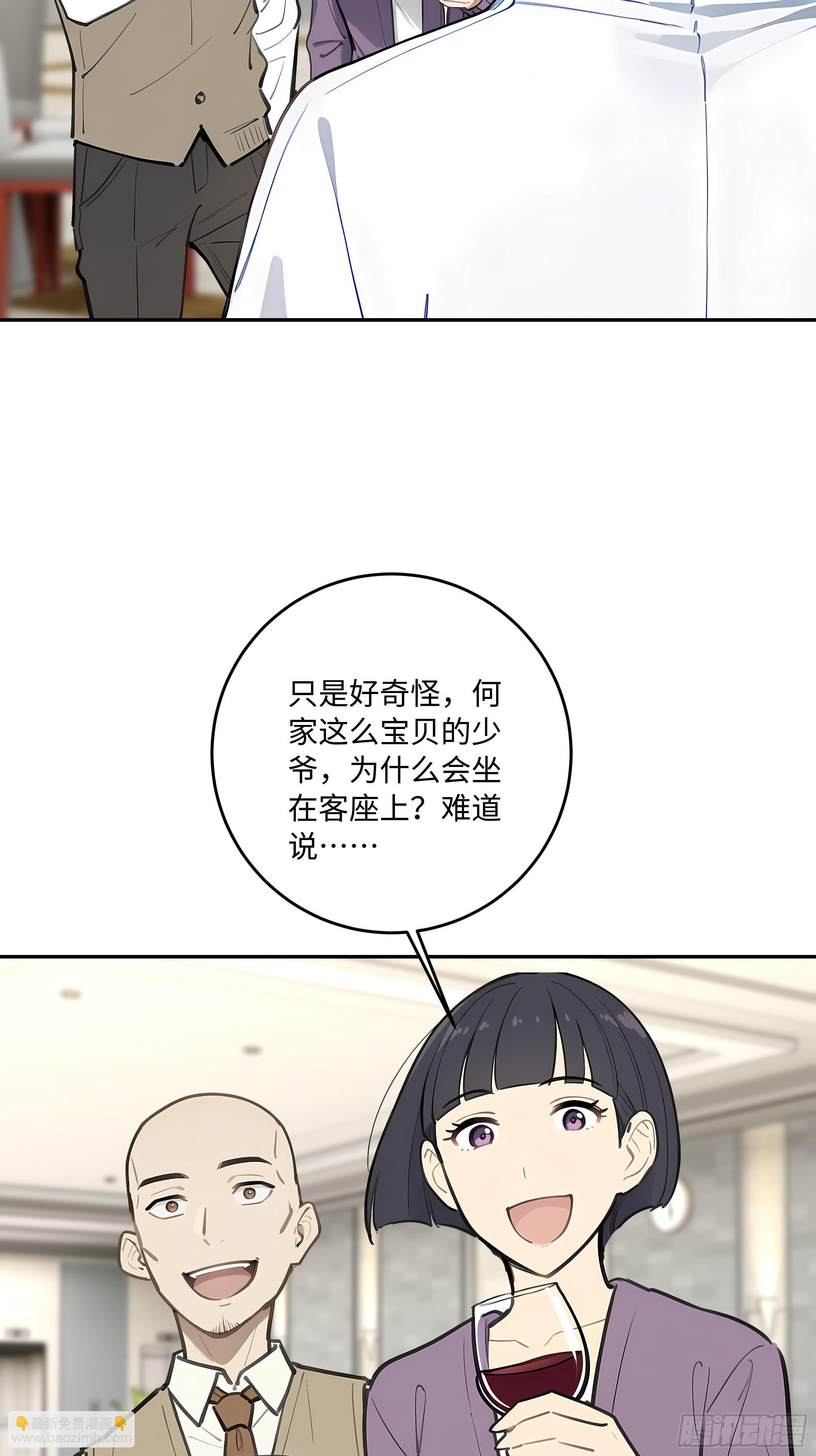 57 主桌没有座位？64
