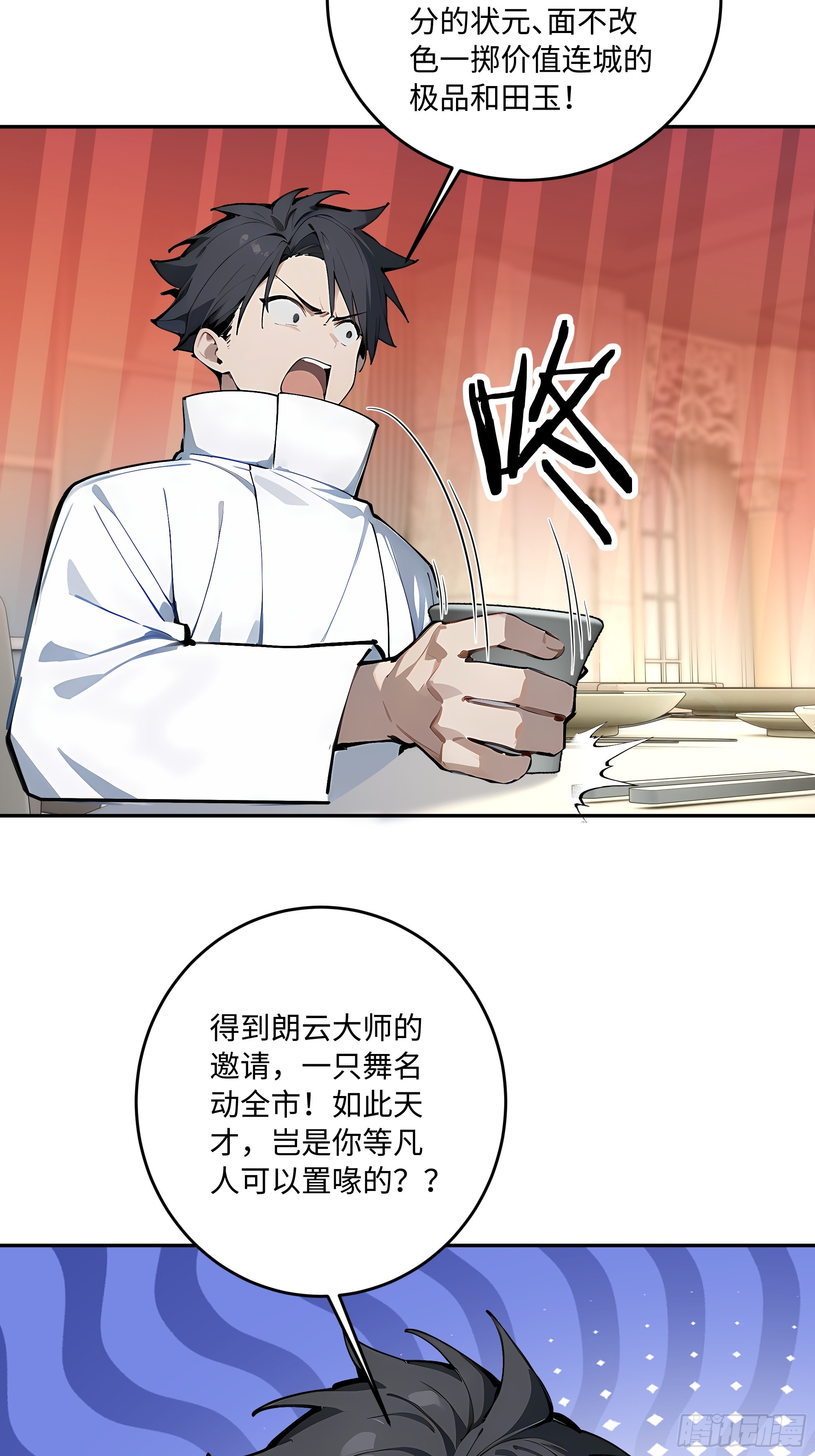 57 主桌没有座位？67