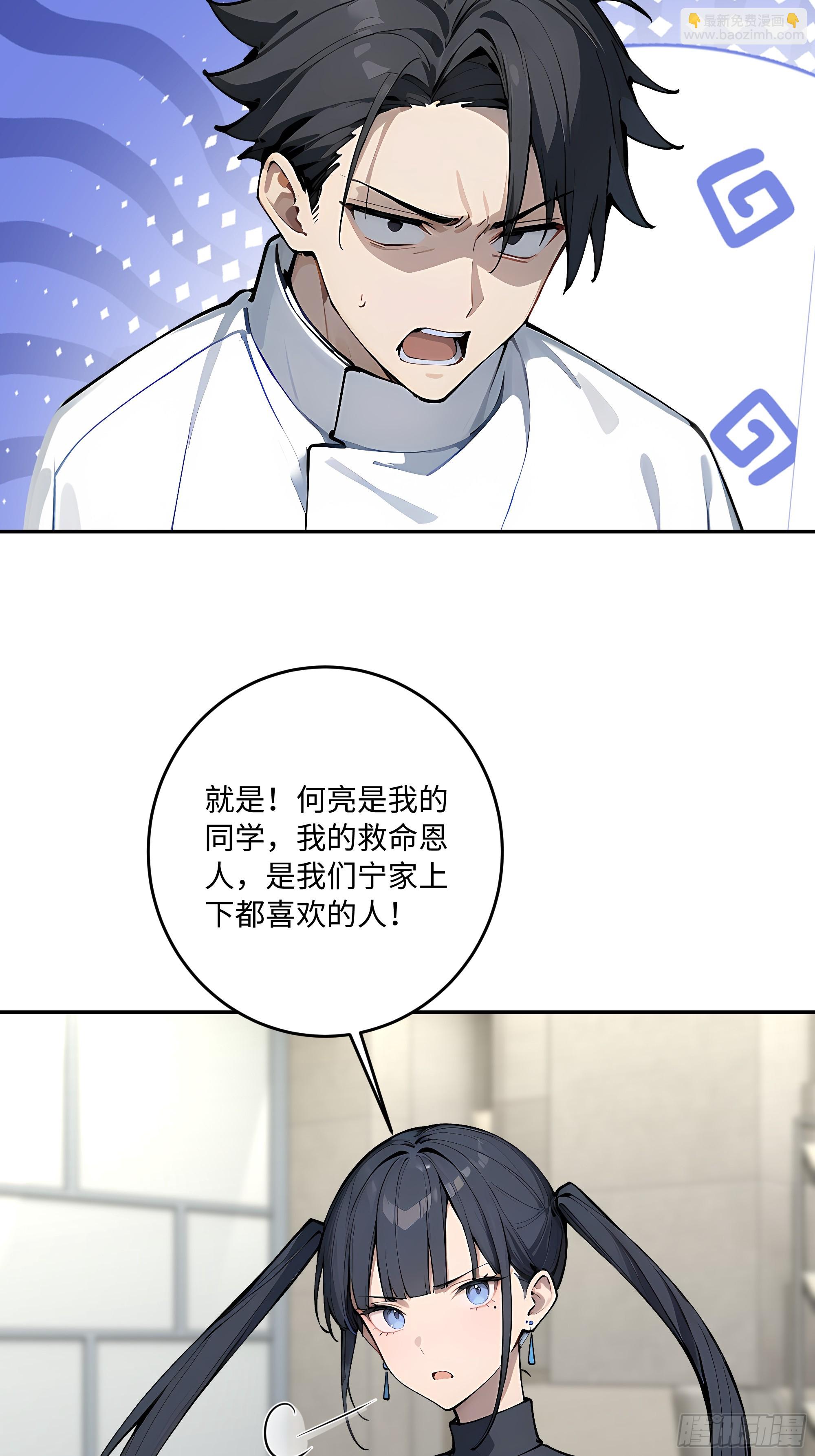 57 主桌没有座位？68