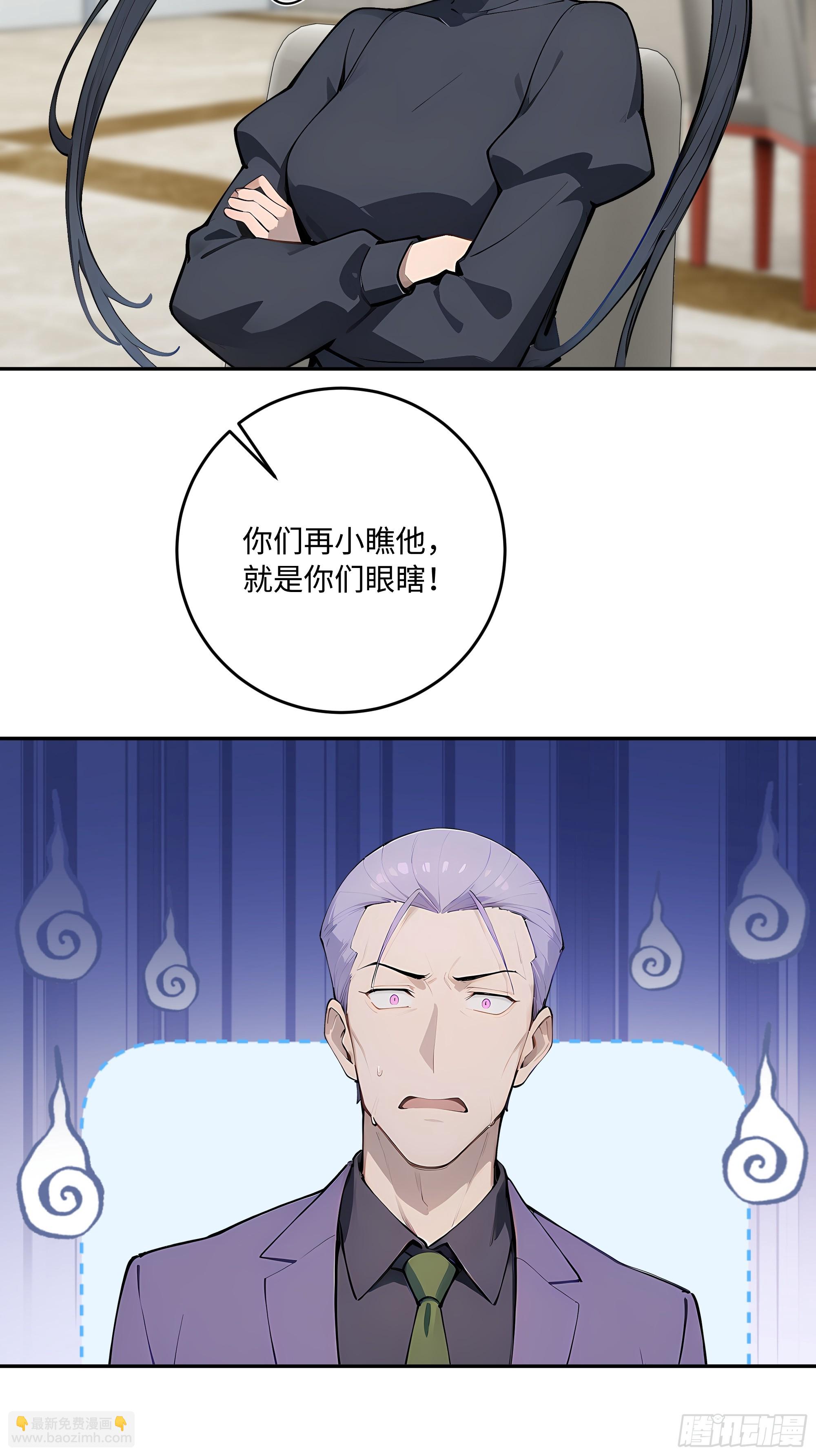 57 主桌没有座位？69