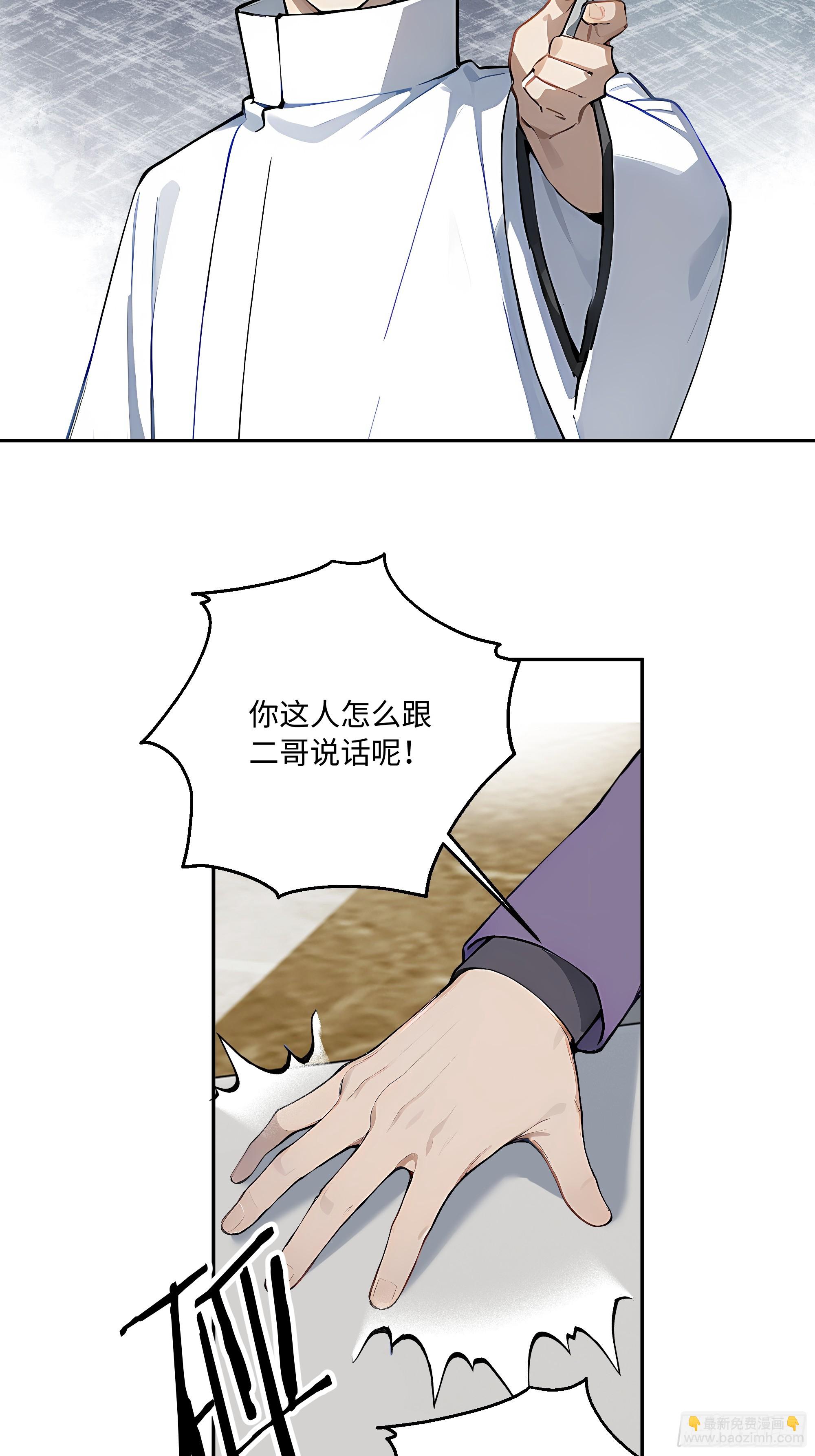 57 主桌没有座位？73