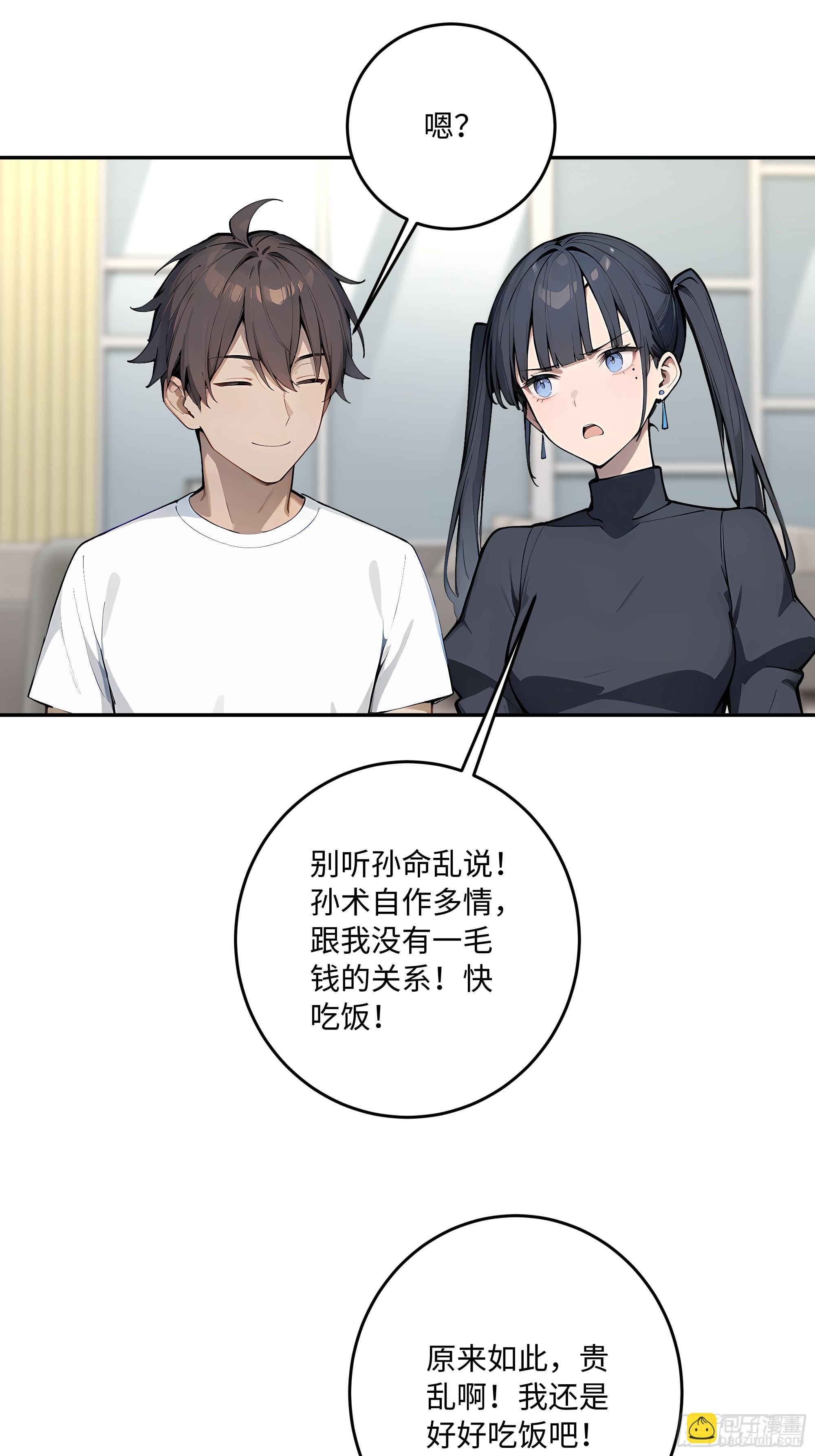 57 主桌没有座位？85