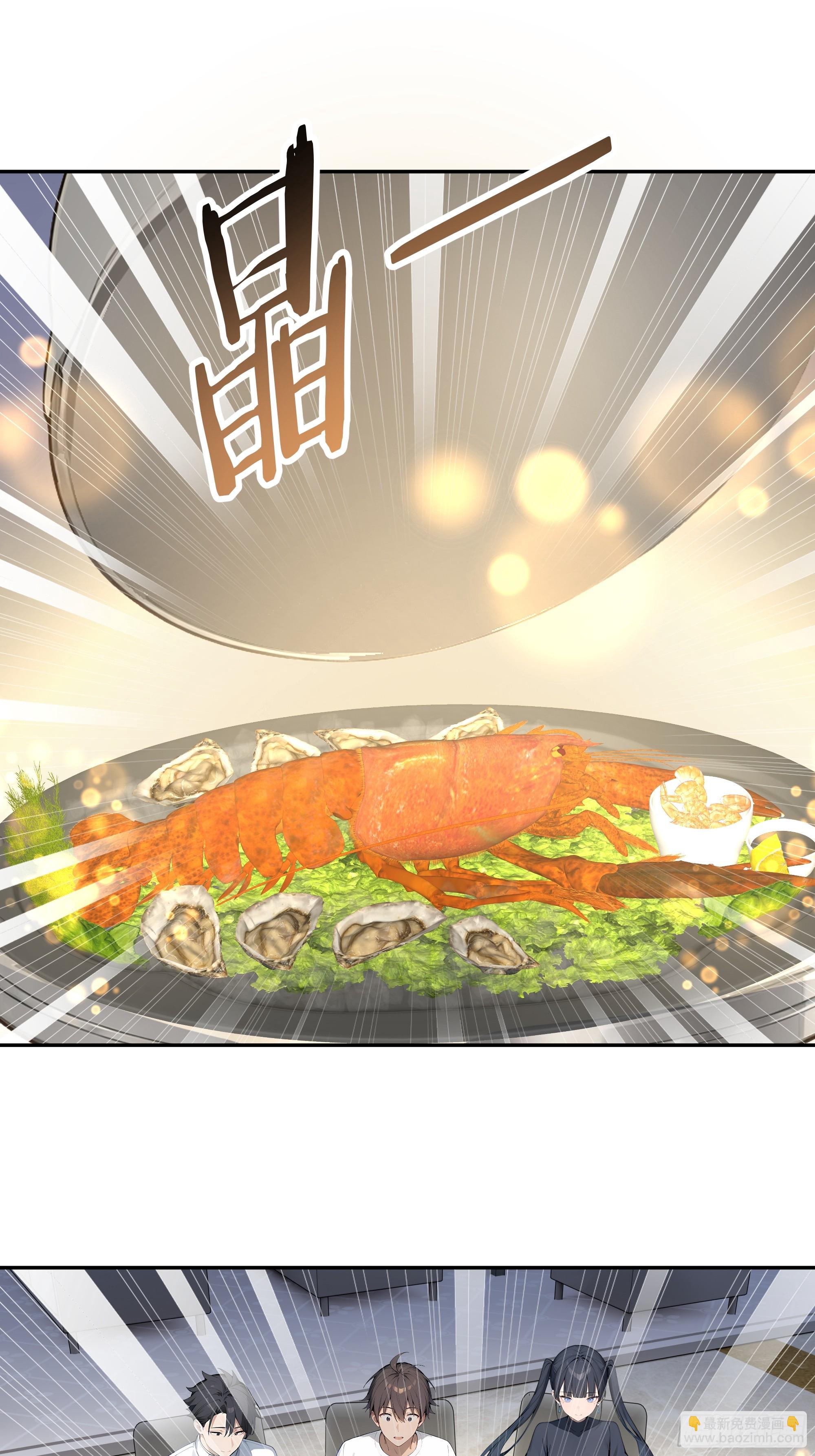 57 主桌没有座位？88