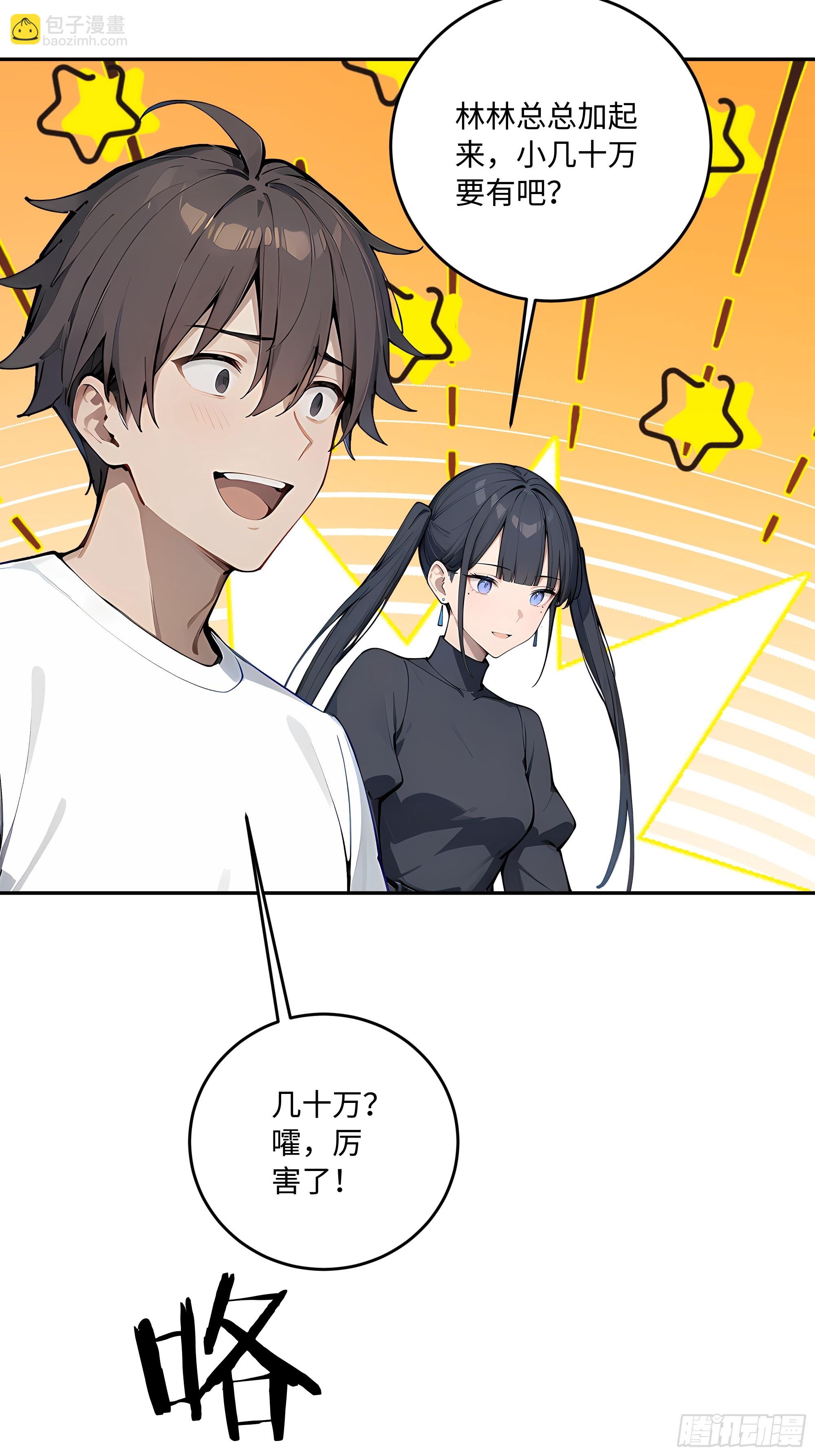 57 主桌没有座位？91