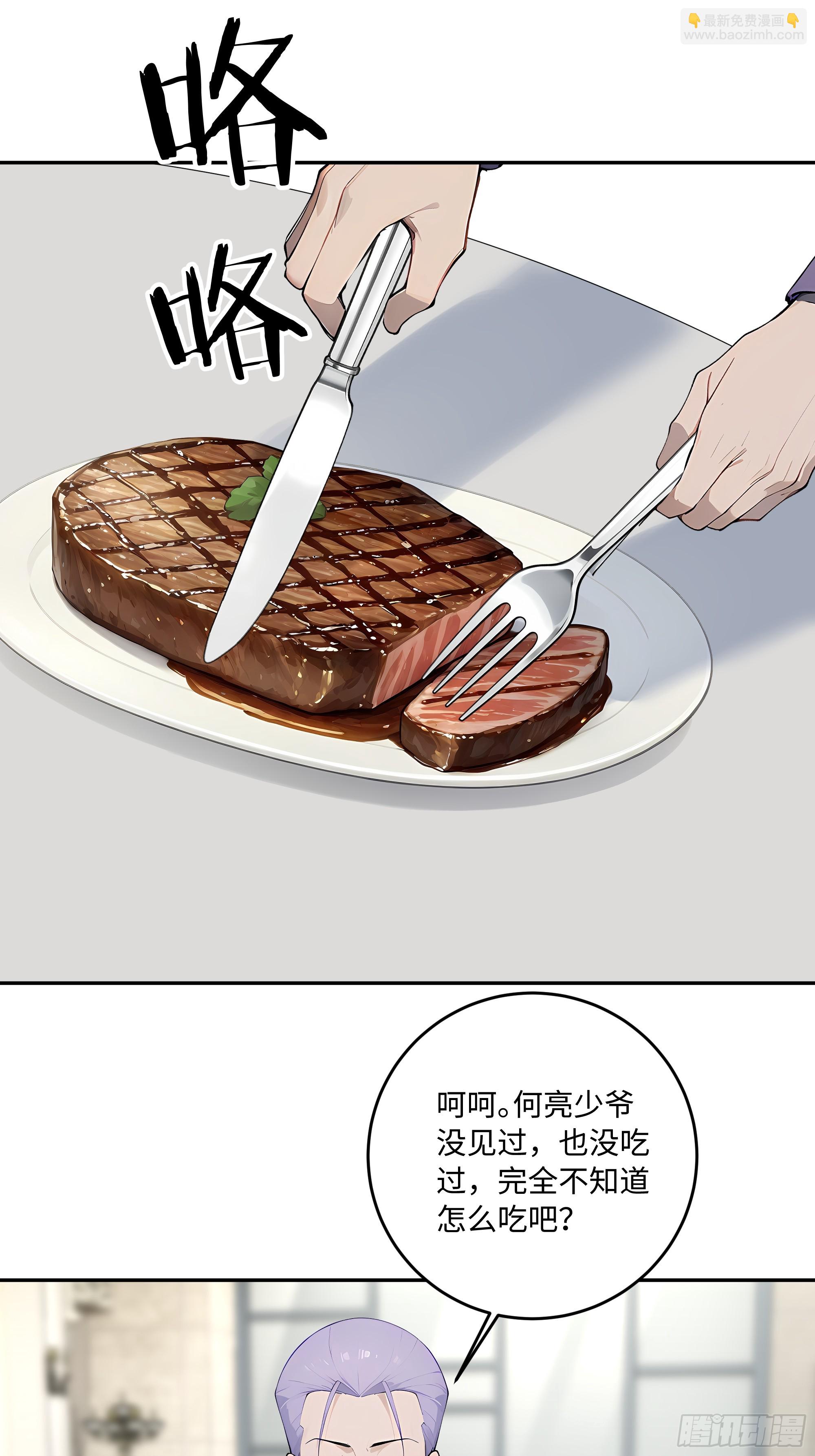 57 主桌没有座位？92
