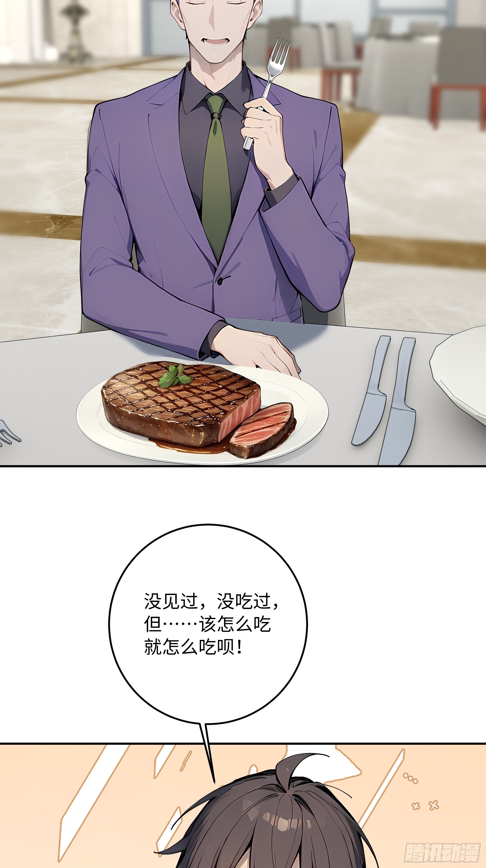 57 主桌没有座位？93