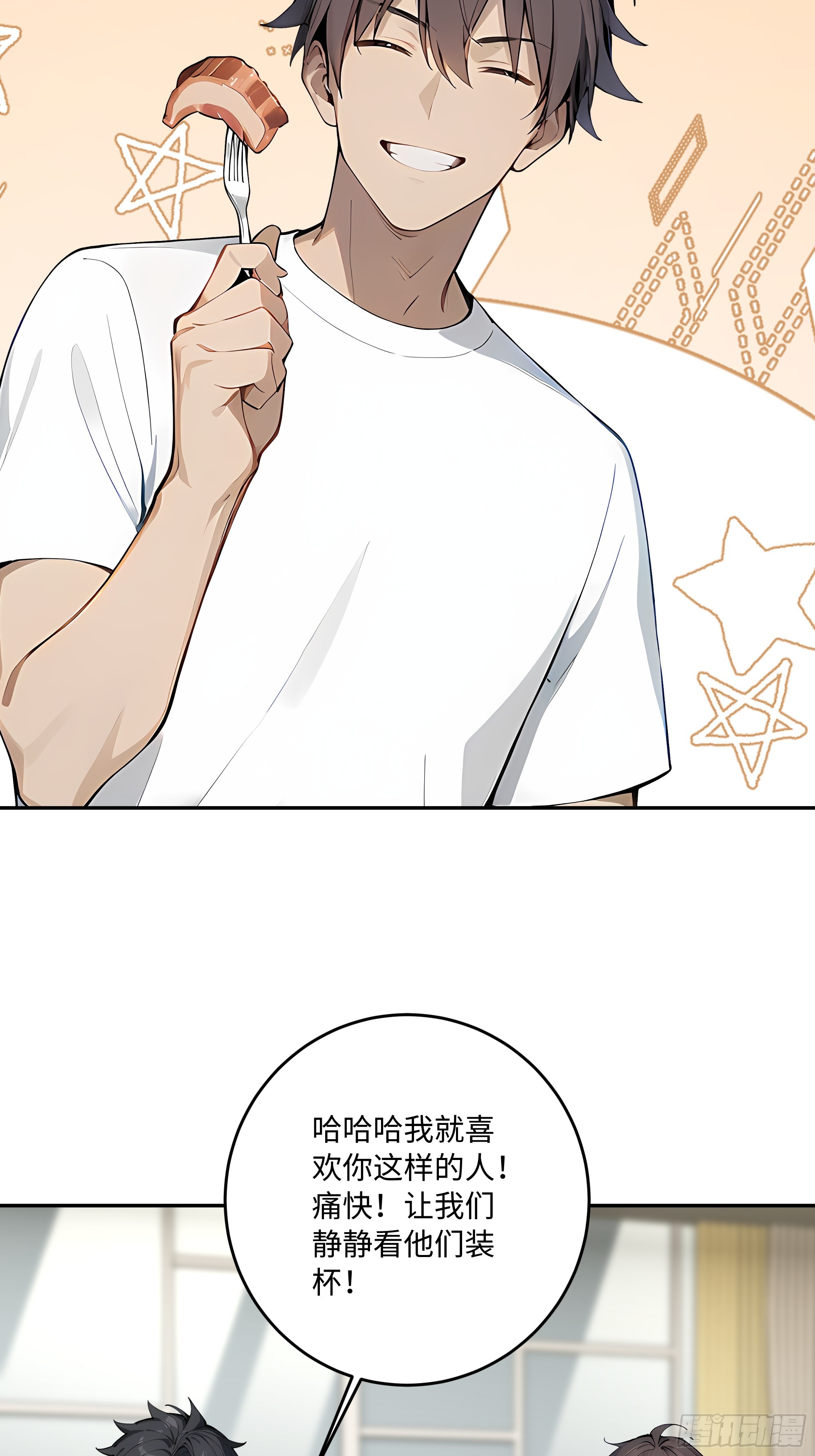 57 主桌没有座位？94