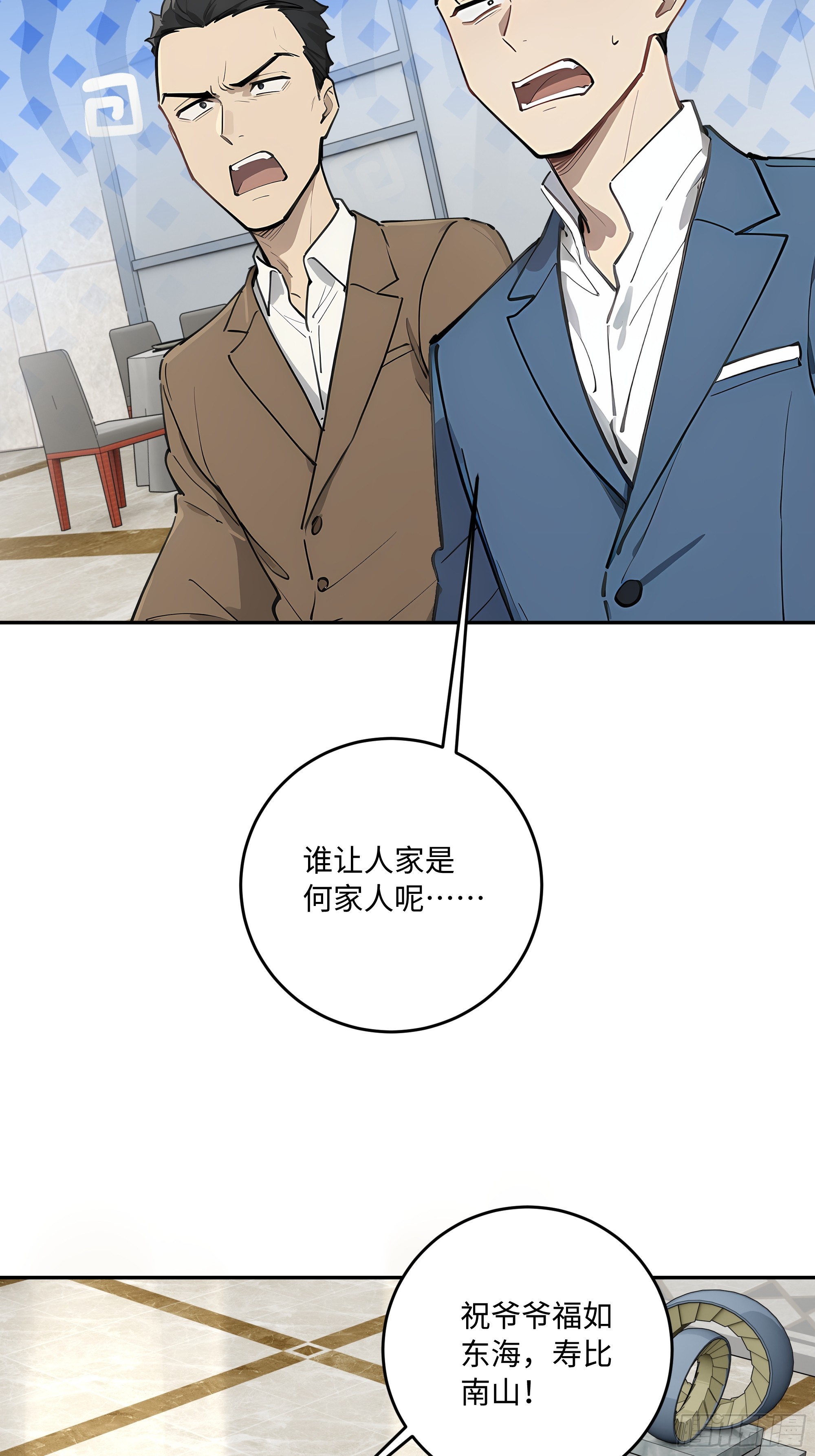 57 主桌没有座位？98