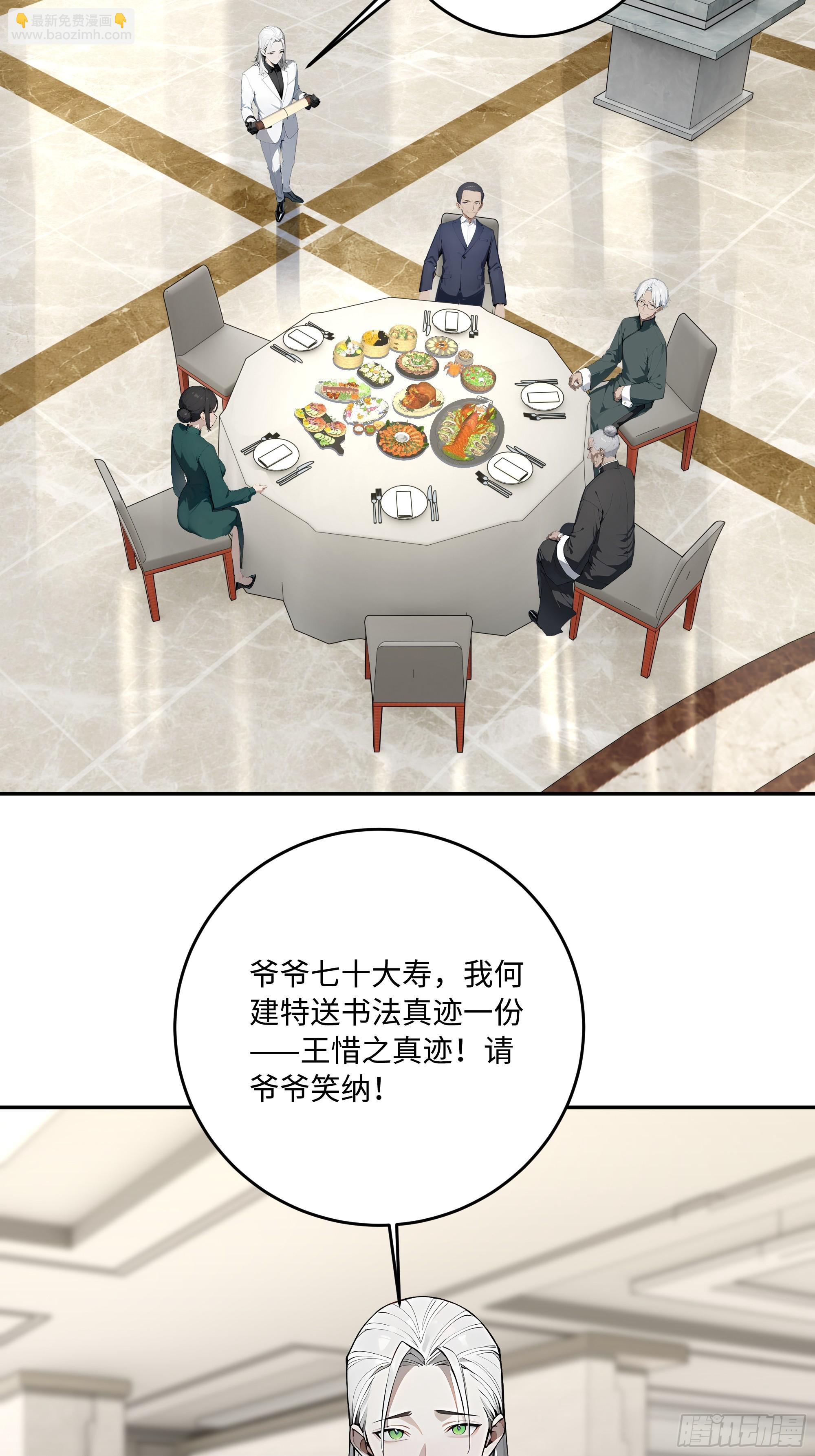 57 主桌没有座位？99