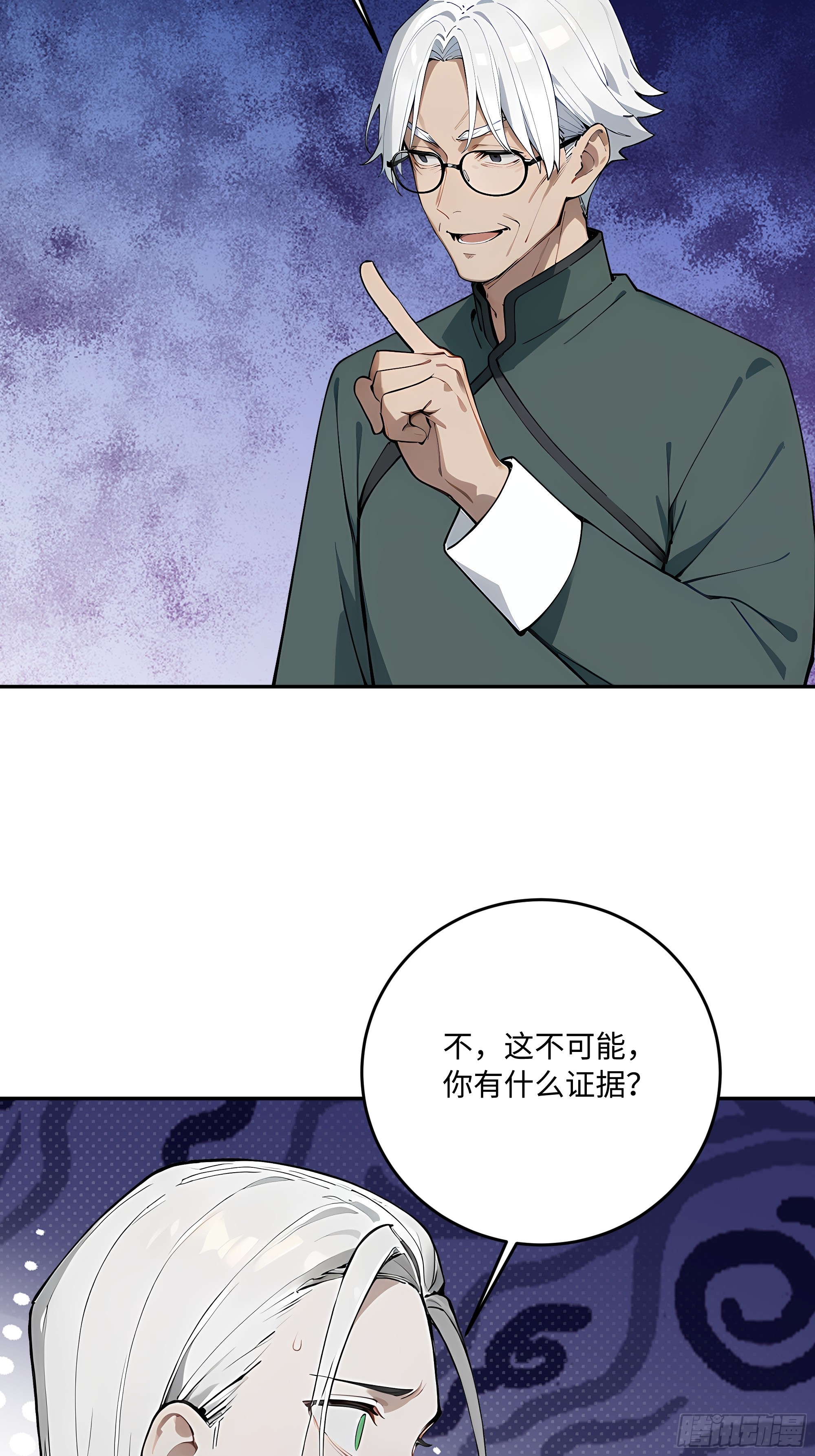 58 我这幅才是真迹！40