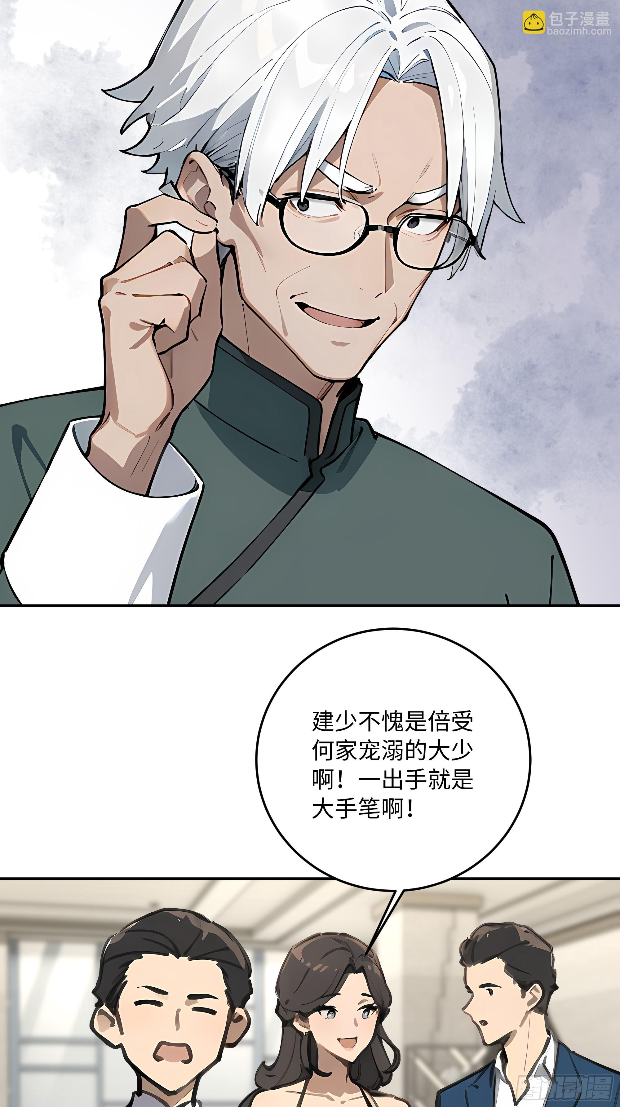 58 我这幅才是真迹！6