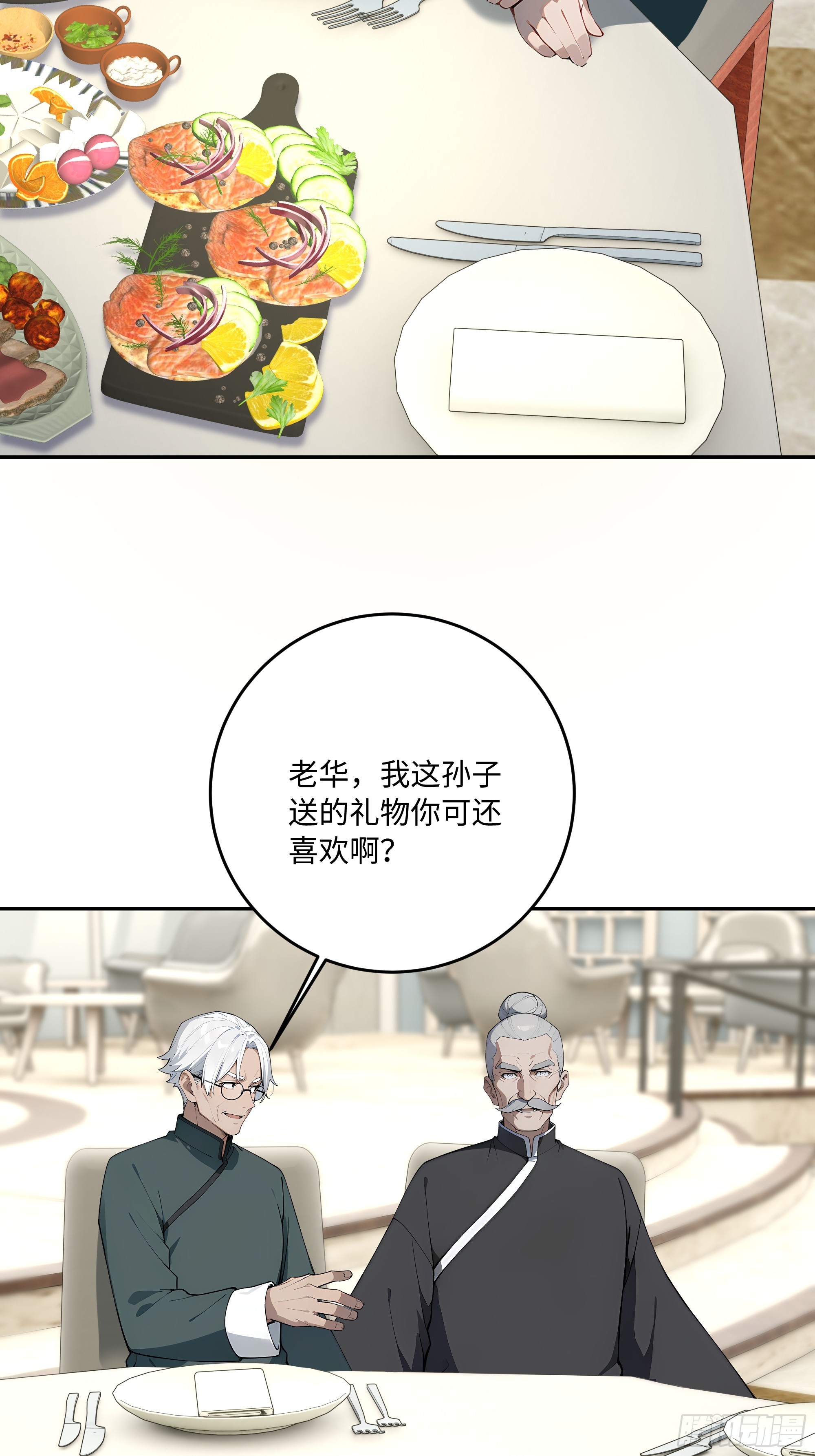 58 我这幅才是真迹！76