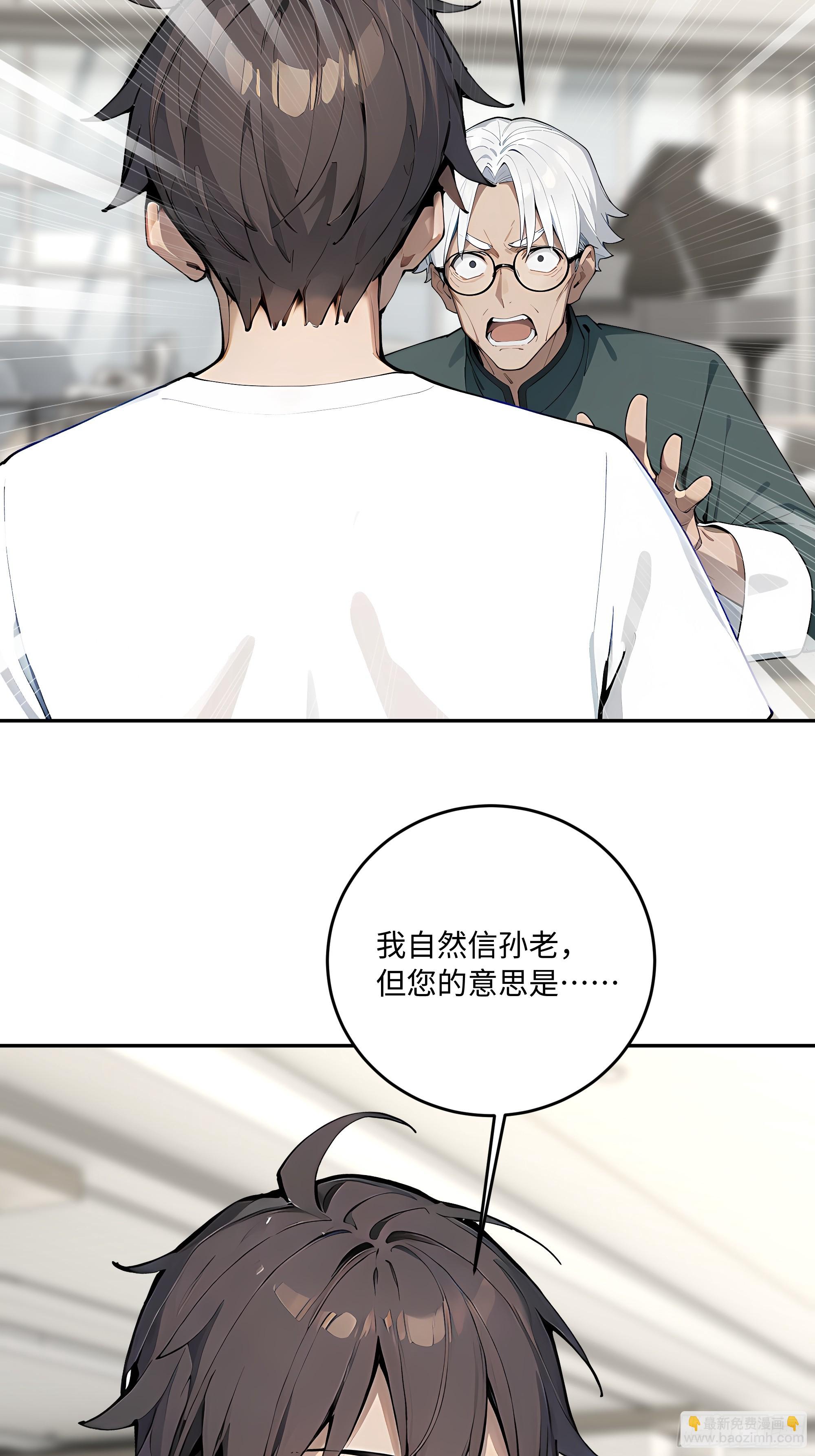 59   我出二十亿！11