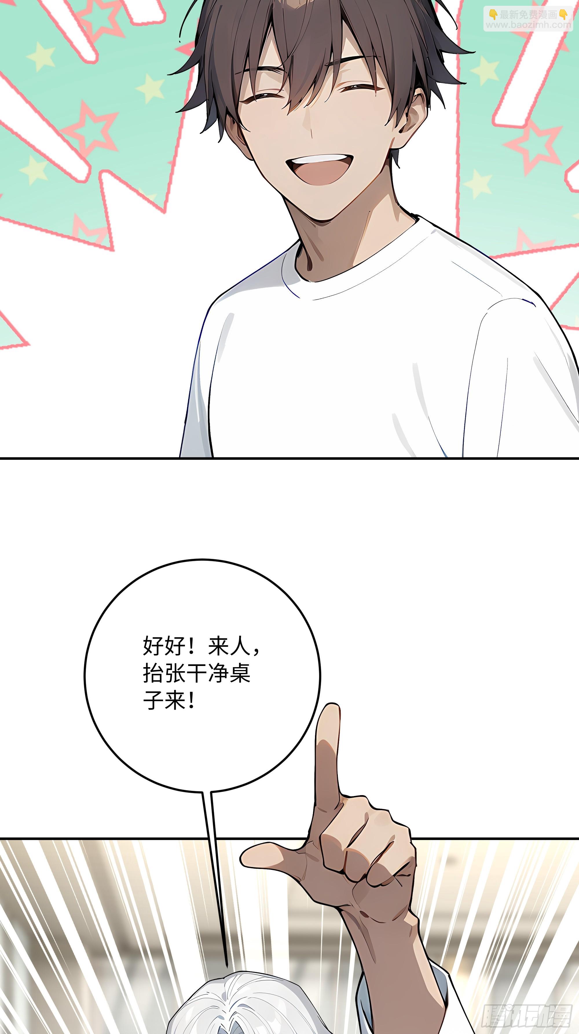 59   我出二十亿！24