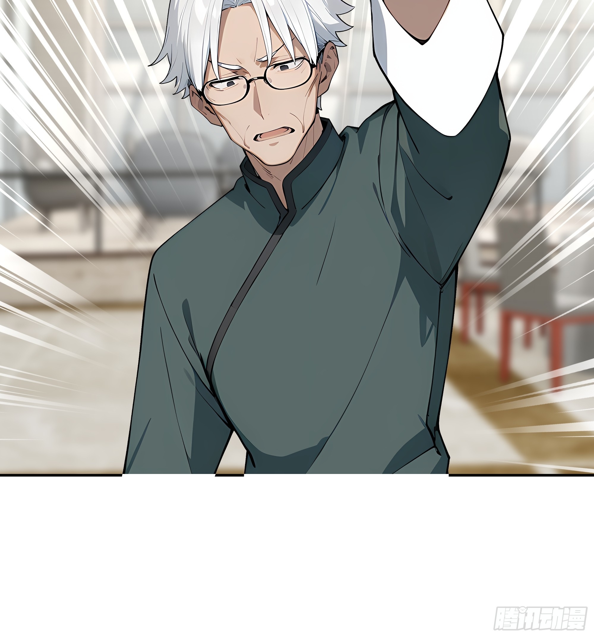 59   我出二十亿！25