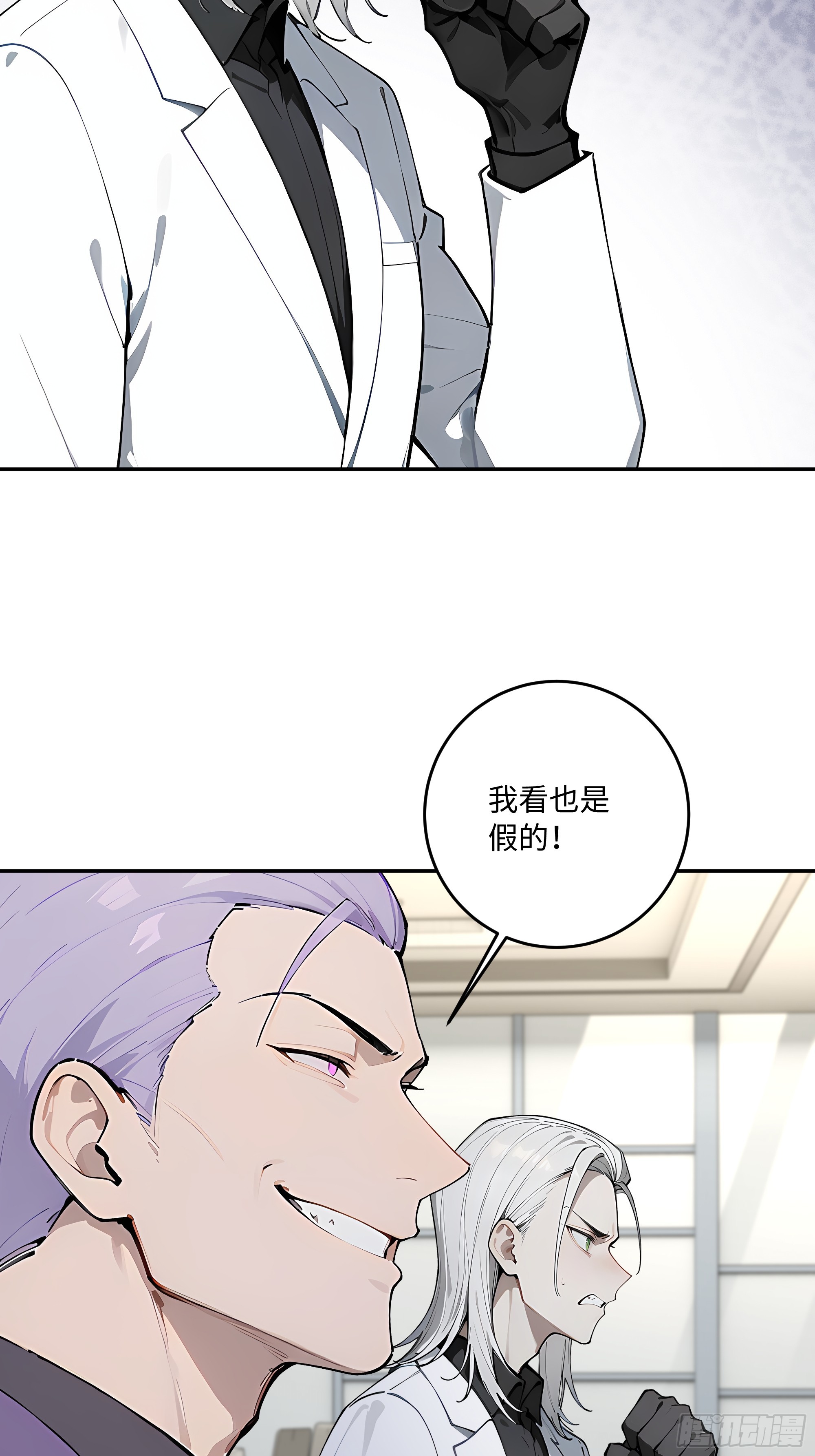 59   我出二十亿！30