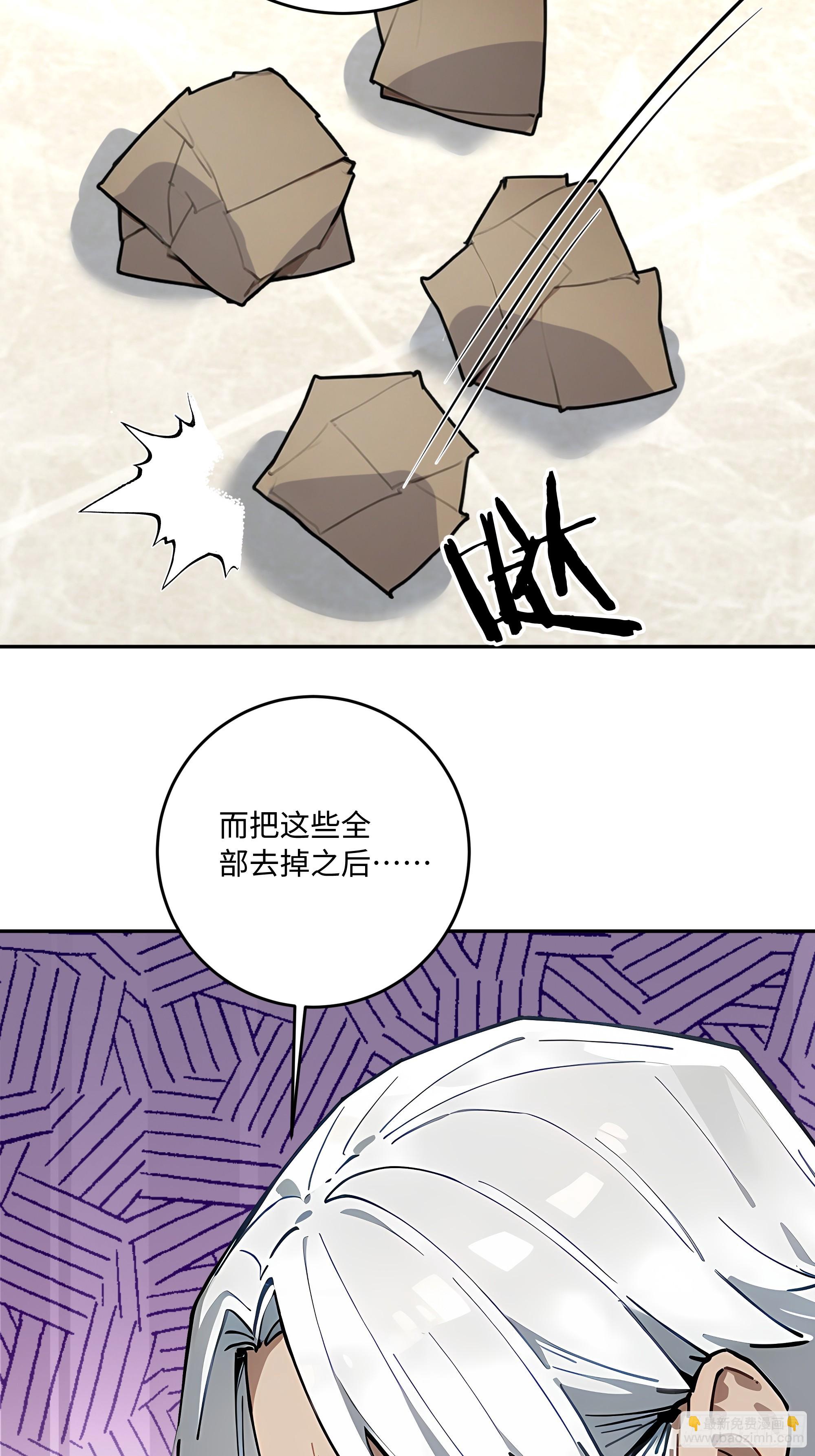 59   我出二十亿！34