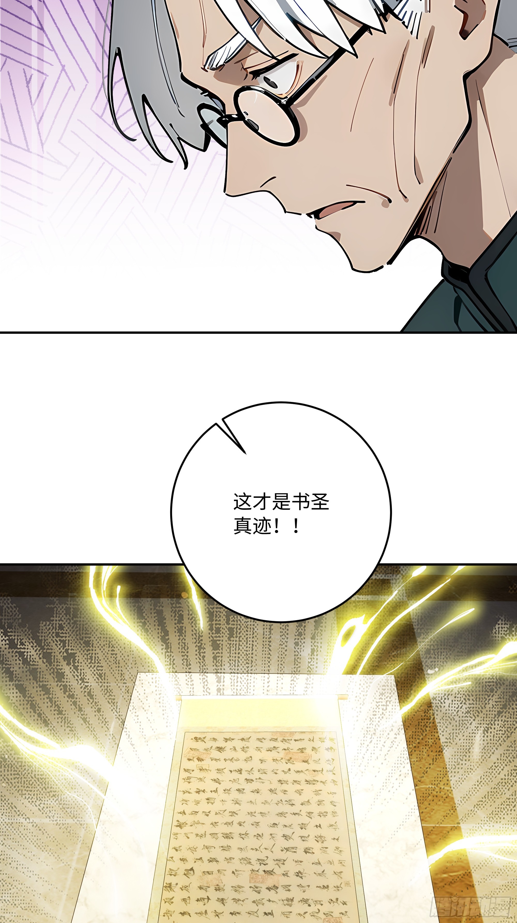59   我出二十亿！35
