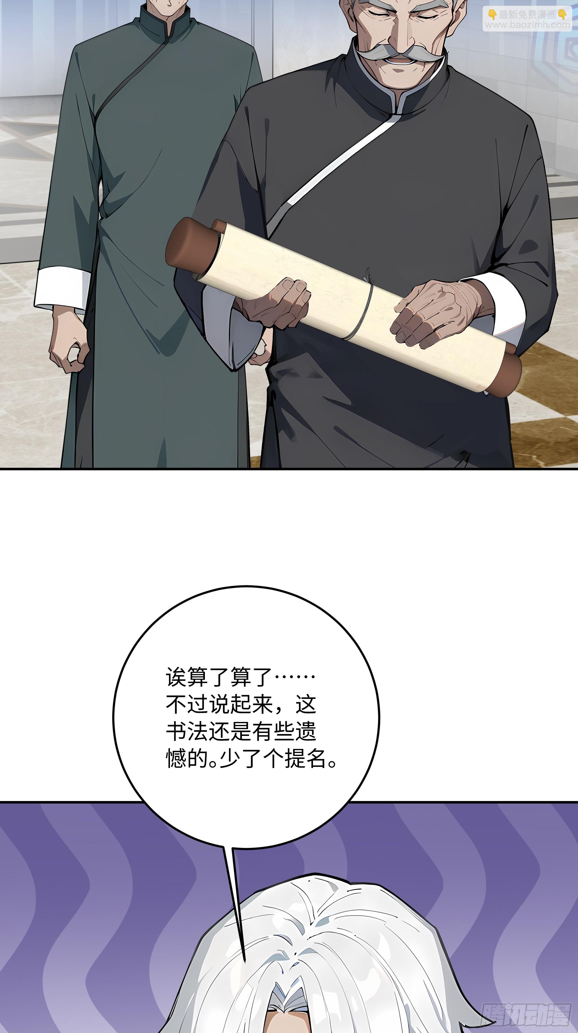 59   我出二十亿！51