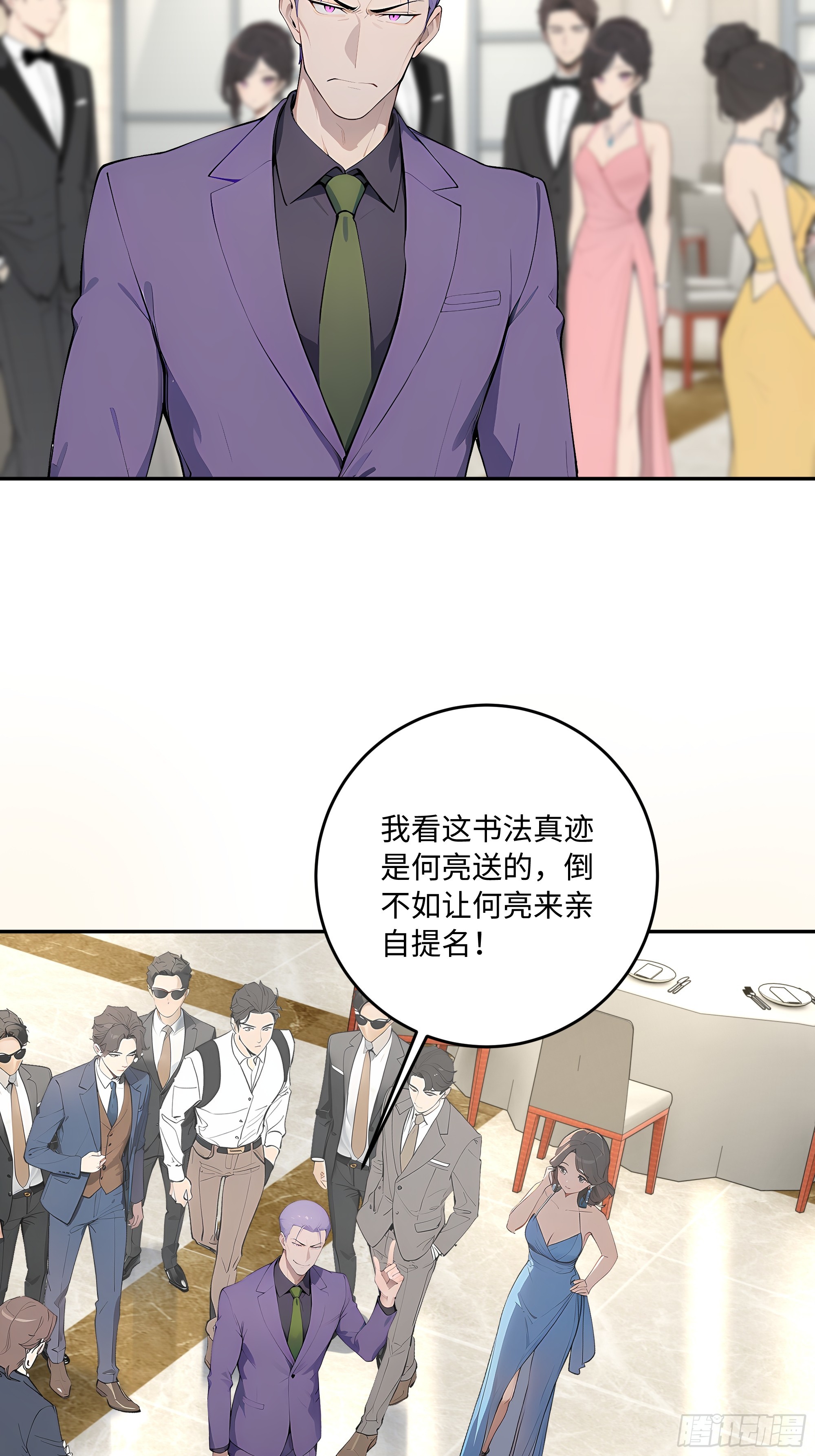 59   我出二十亿！56