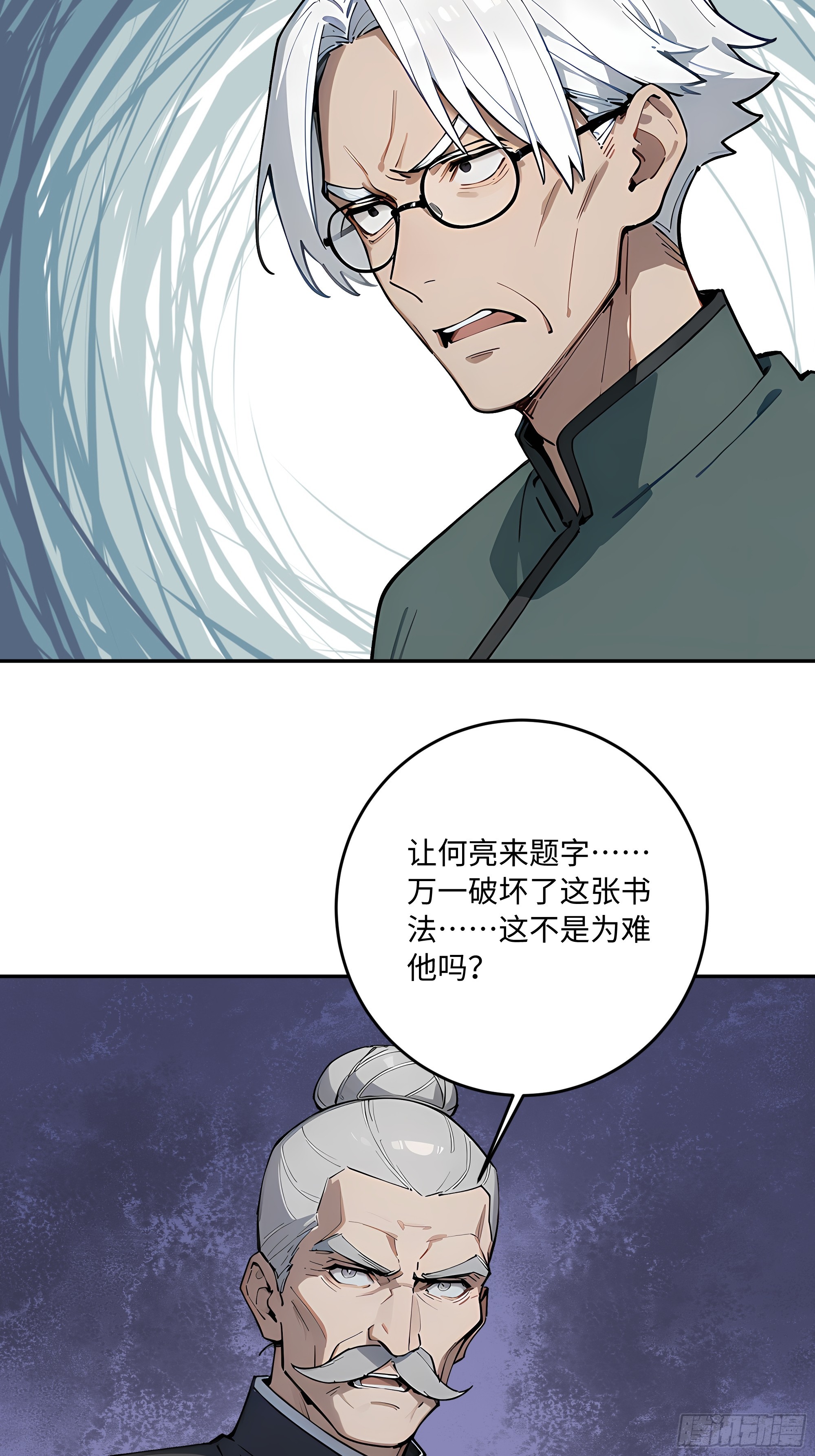 59   我出二十亿！58
