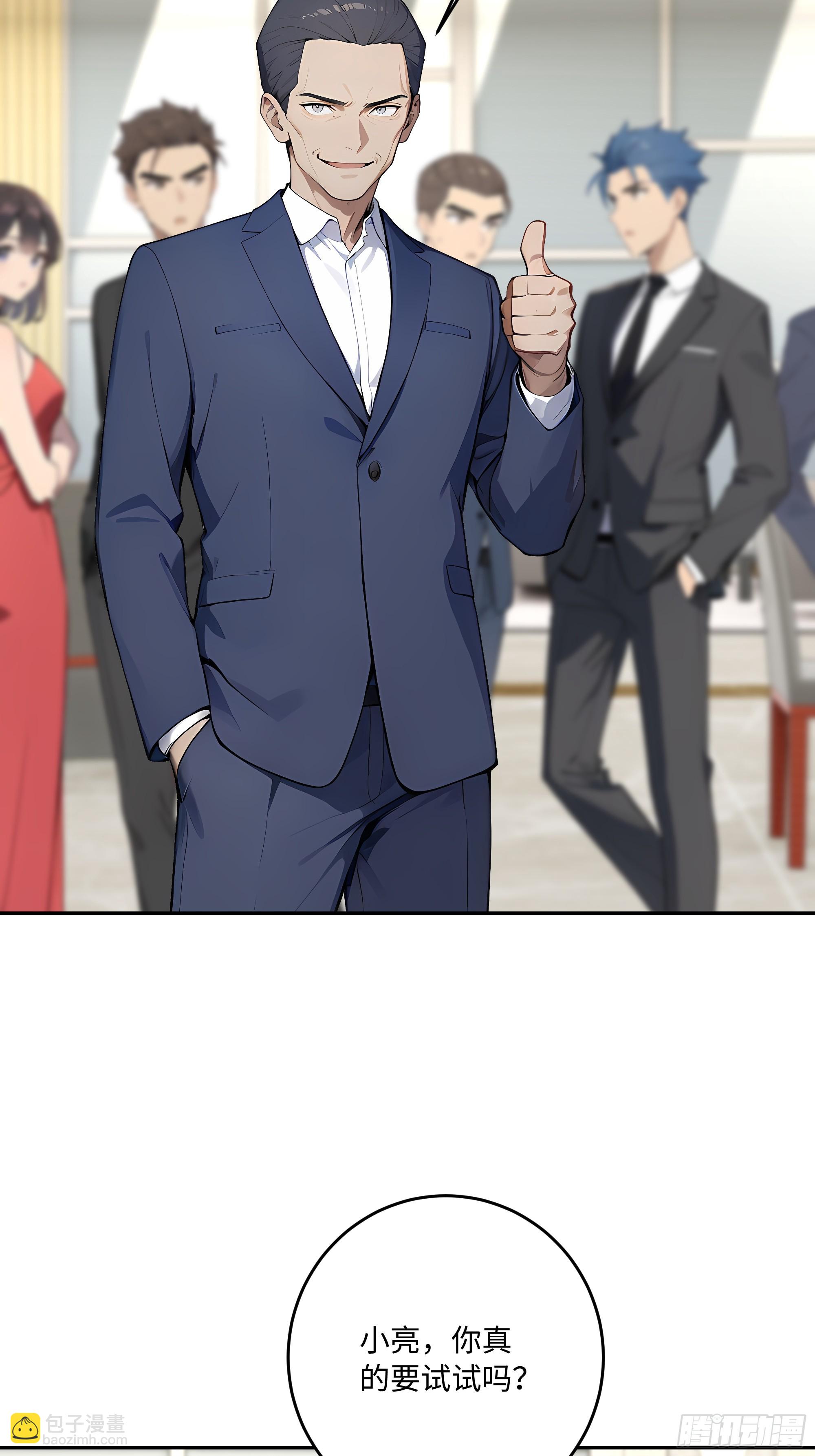 59   我出二十亿！62