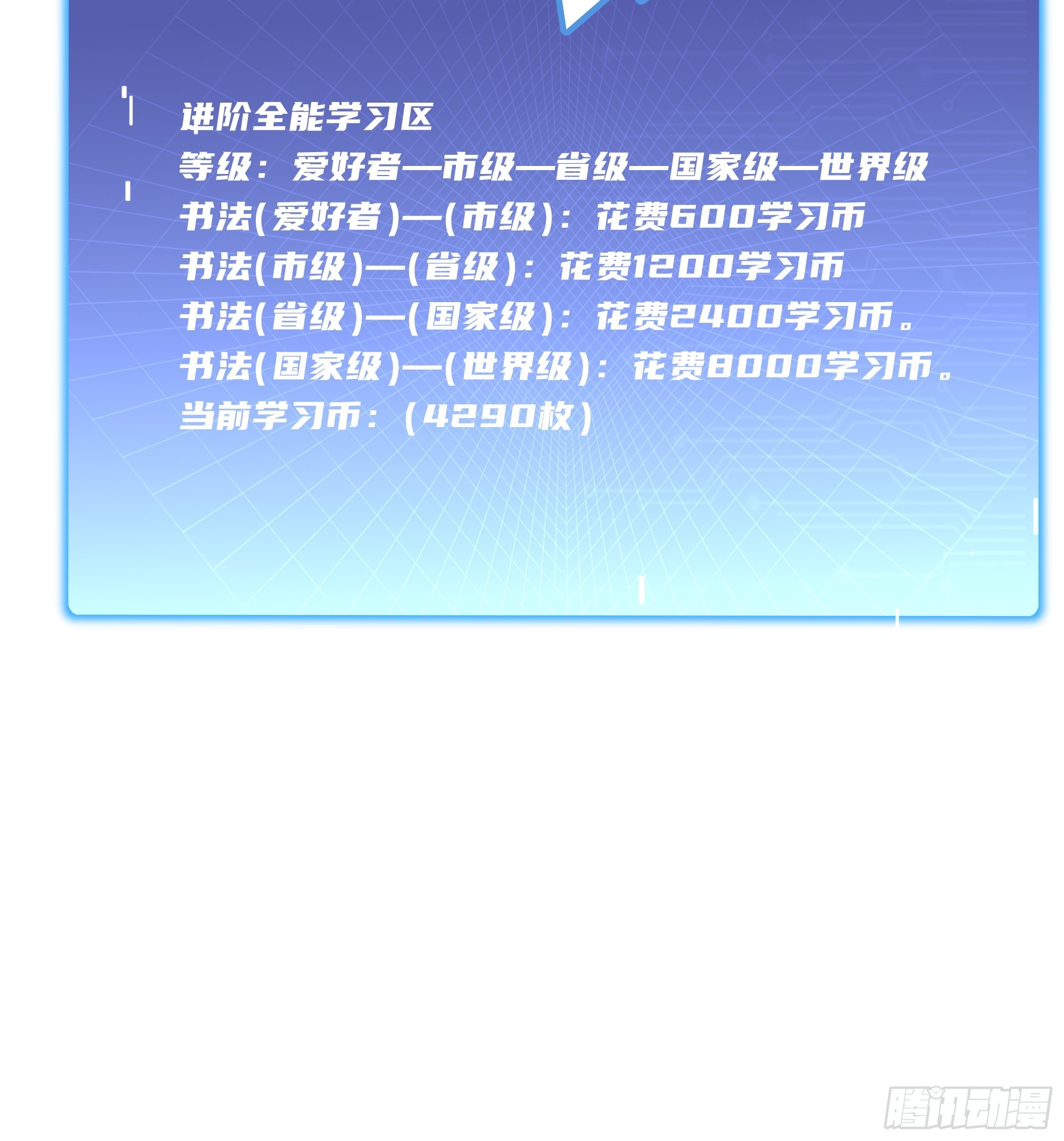 59   我出二十亿！65