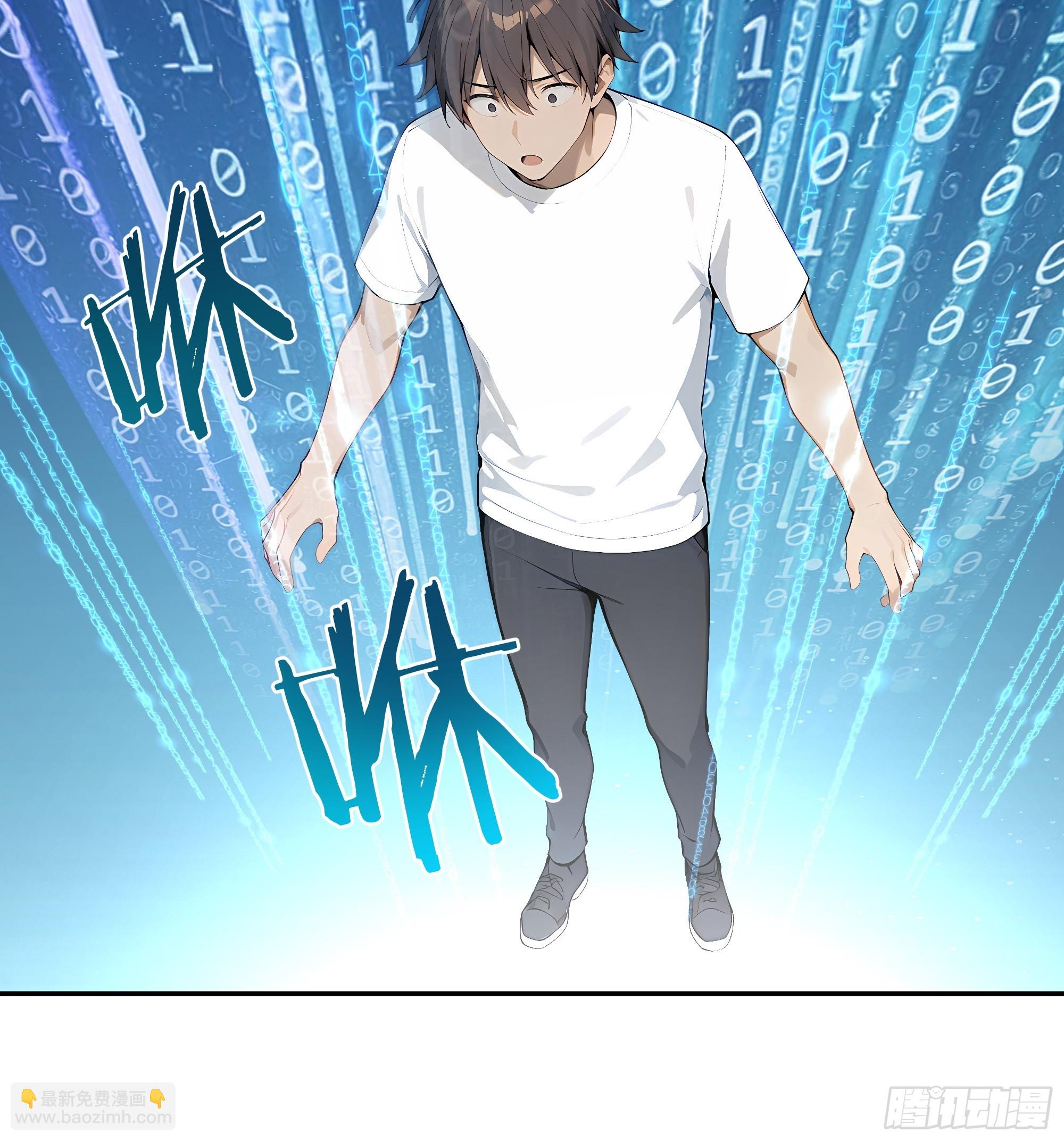 59   我出二十亿！71
